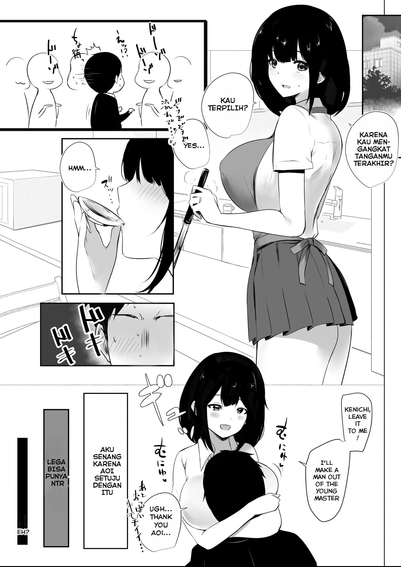 Boku dake ni Amaesasete Kureru Kyonyuu JK Tsuma o Hoka no Otoko ni Dakasete Mita Chapter 3