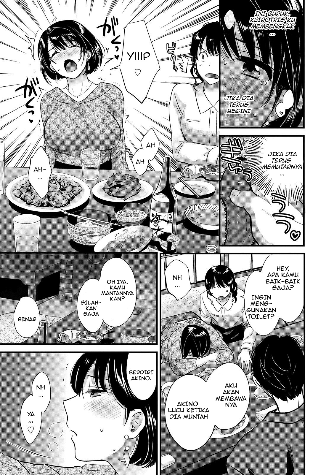 Shujin ni wa Naisho Chapter 3