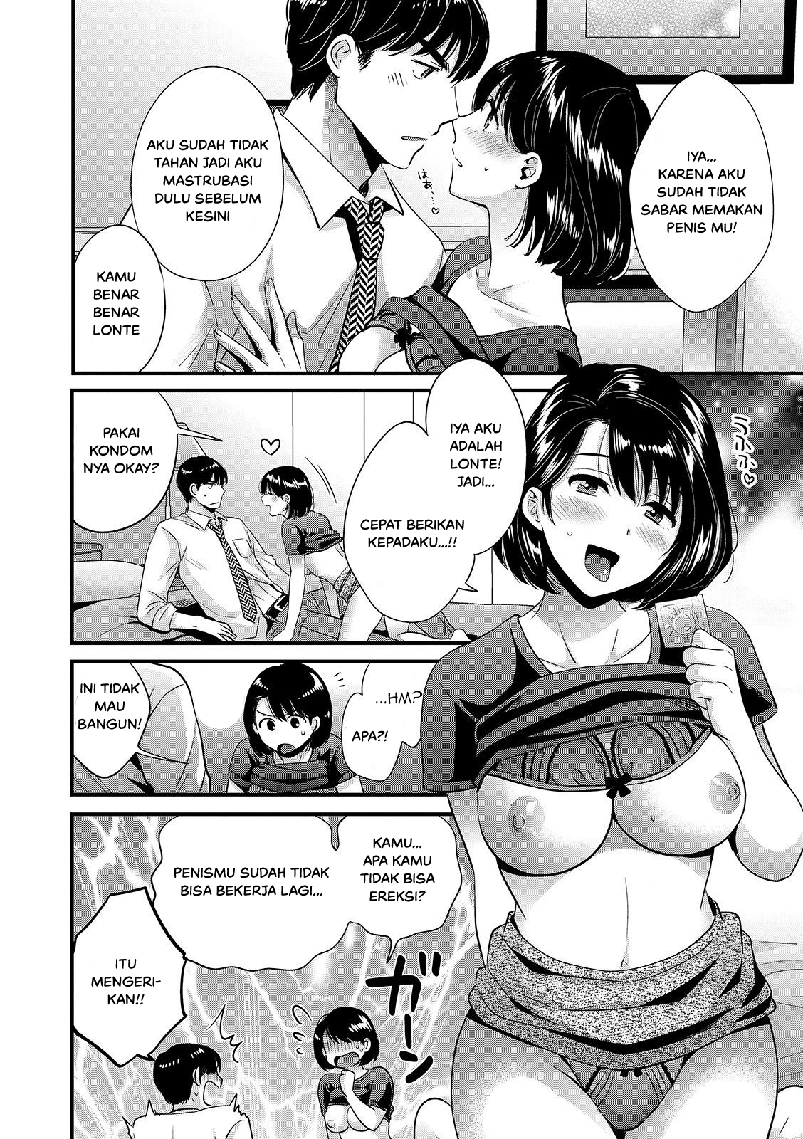 Shujin ni wa Naisho Chapter 7