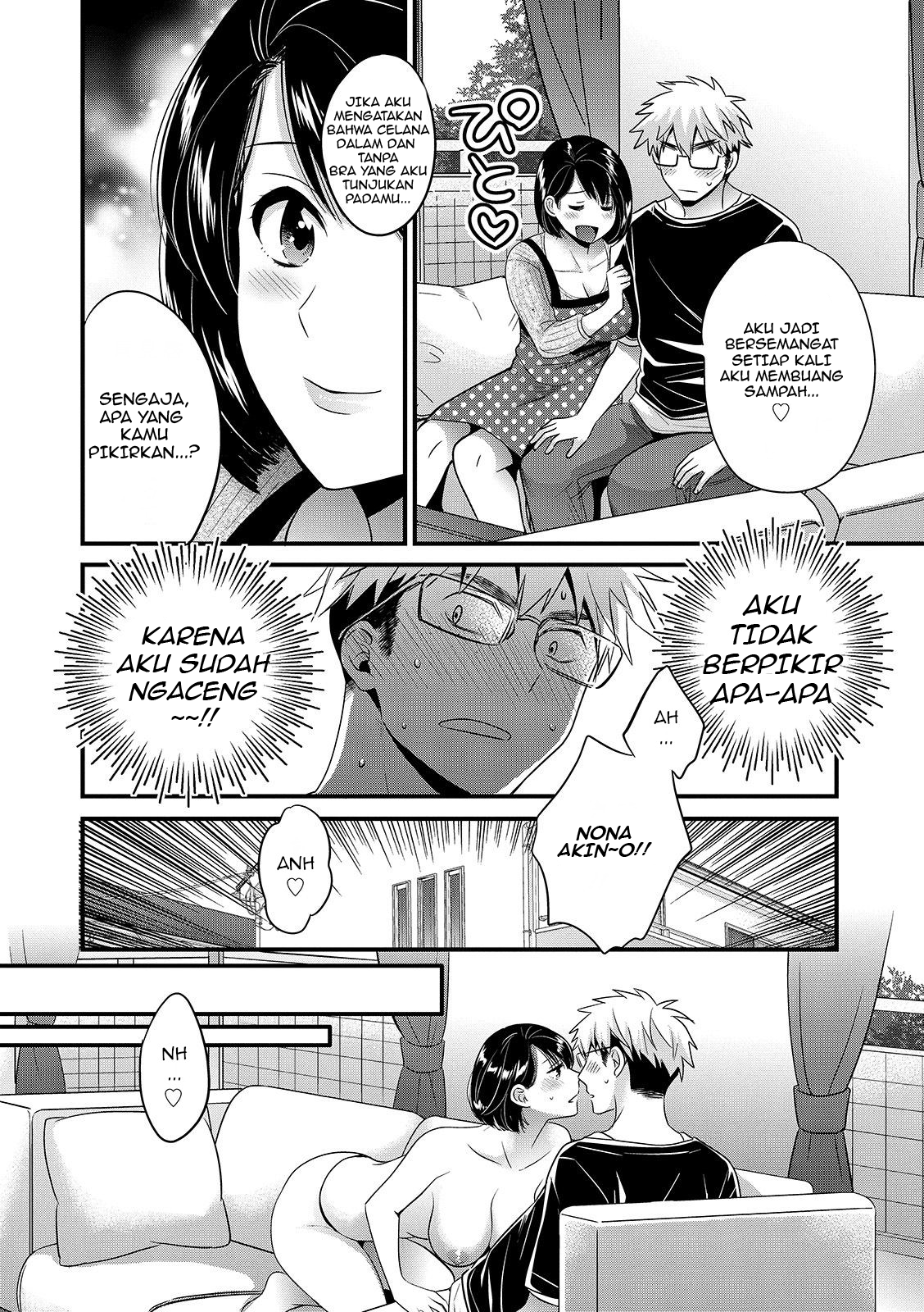 Shujin ni wa Naisho Chapter 5