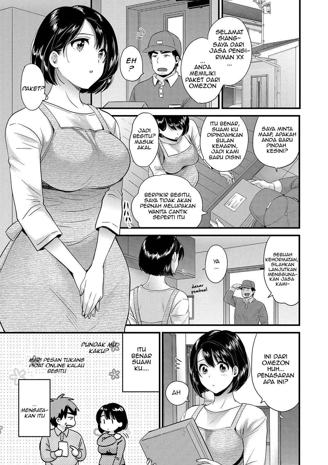 Shujin ni wa Naisho Chapter 1