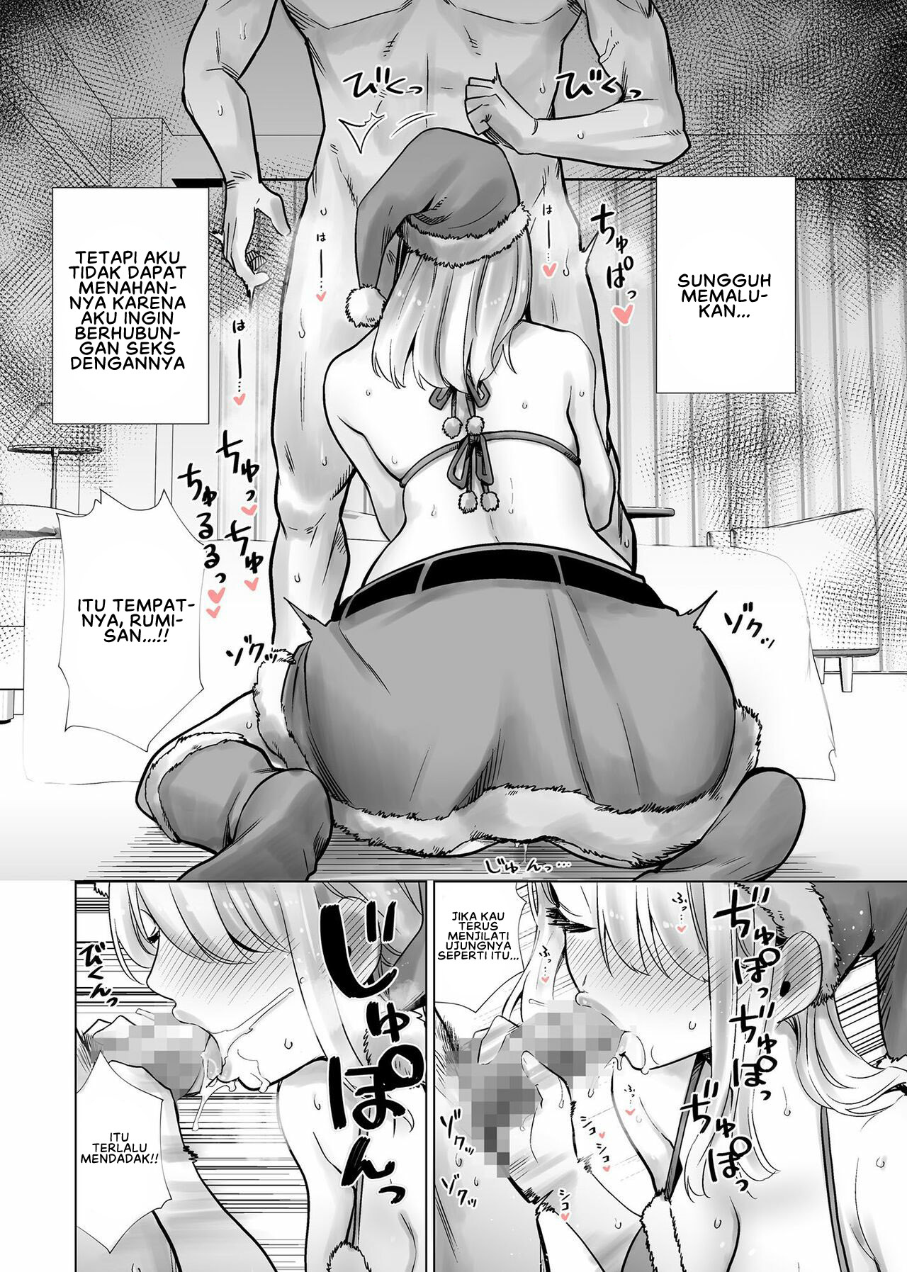 Tomodachi no Mama ga Boku no Dekachin de Ikimakutta Hanashi Chapter 3