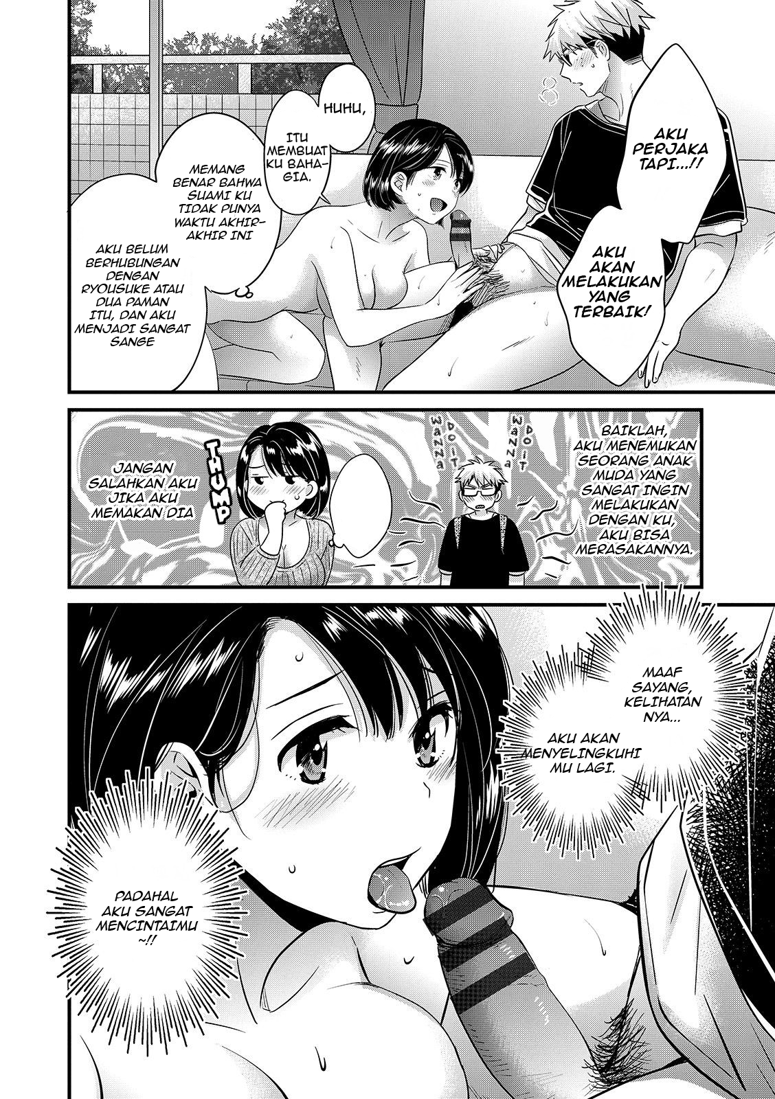 Shujin ni wa Naisho Chapter 5