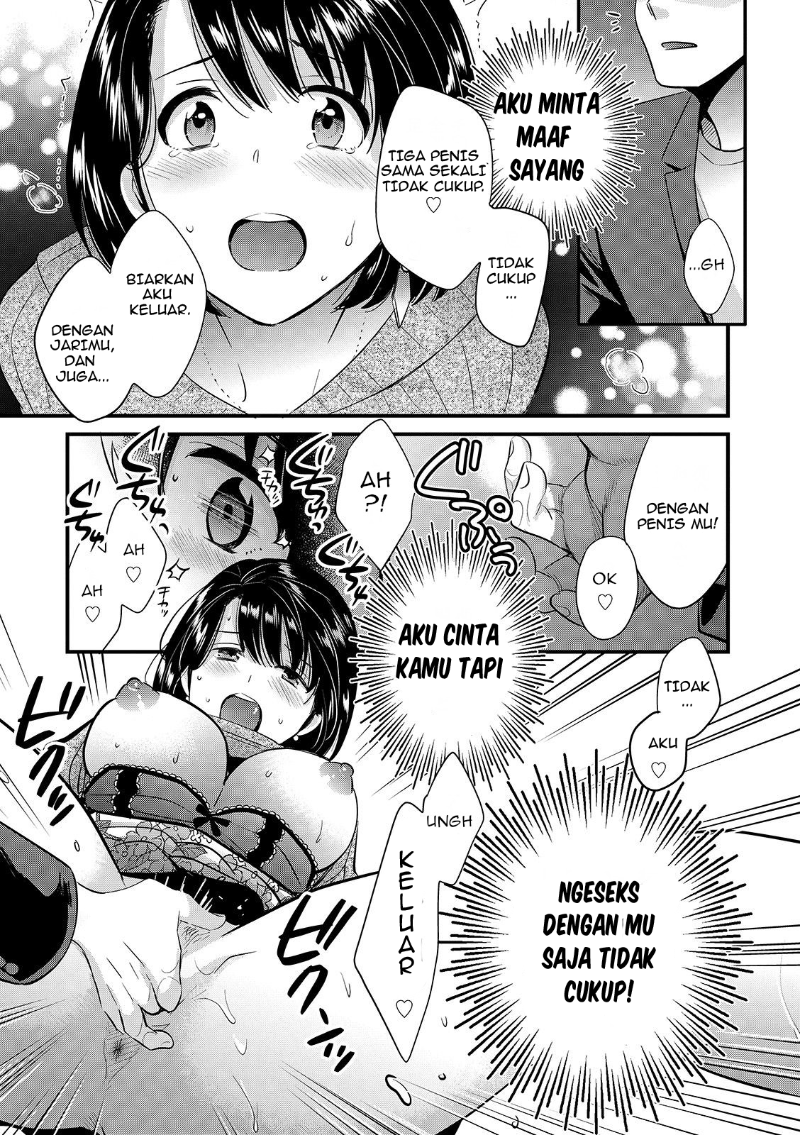 Shujin ni wa Naisho Chapter 3