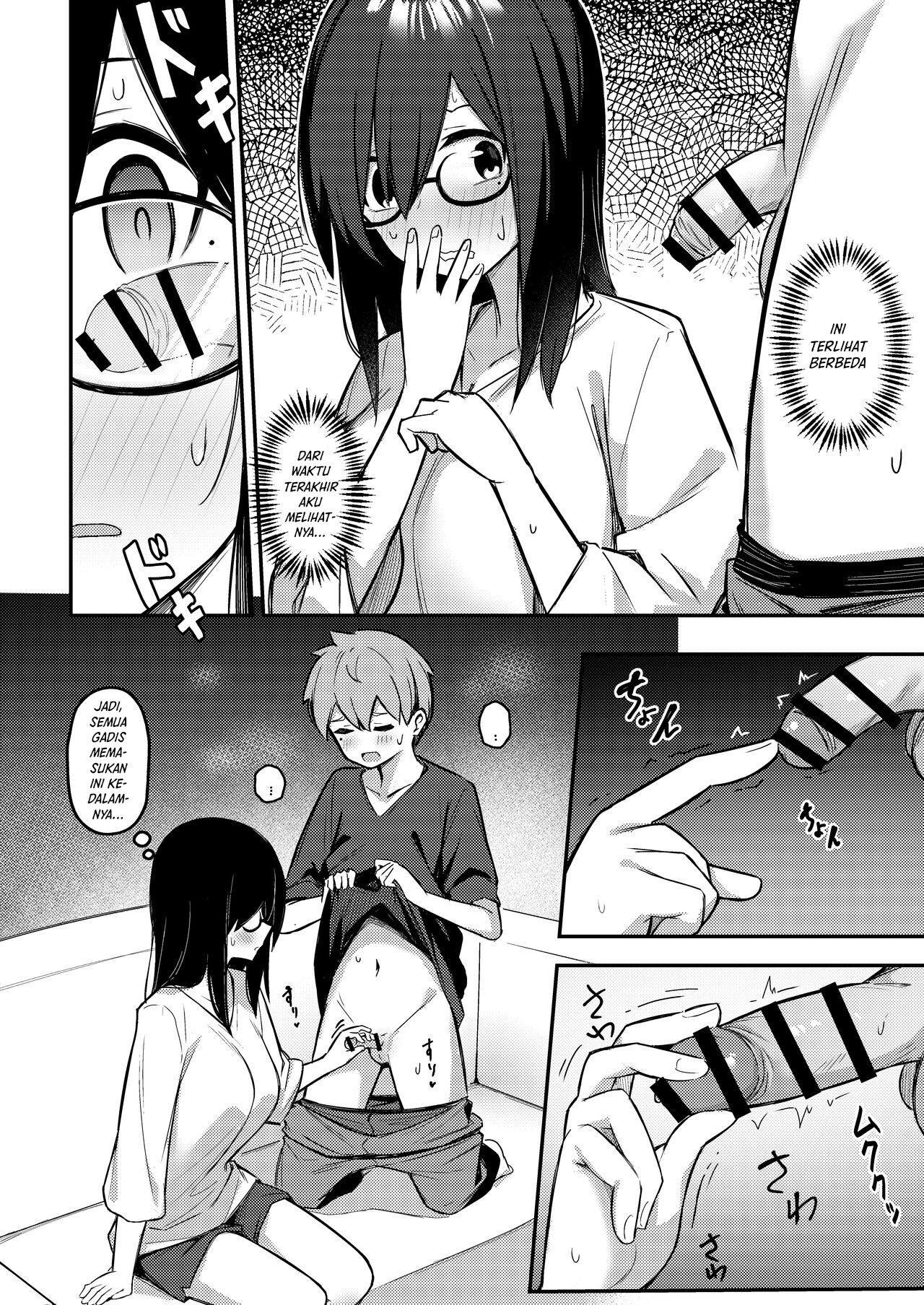 Nekura Kyonyuu no Onee-chan wa, Saiminshite de mo Otouto Chinpo o Netoritai Chapter 1