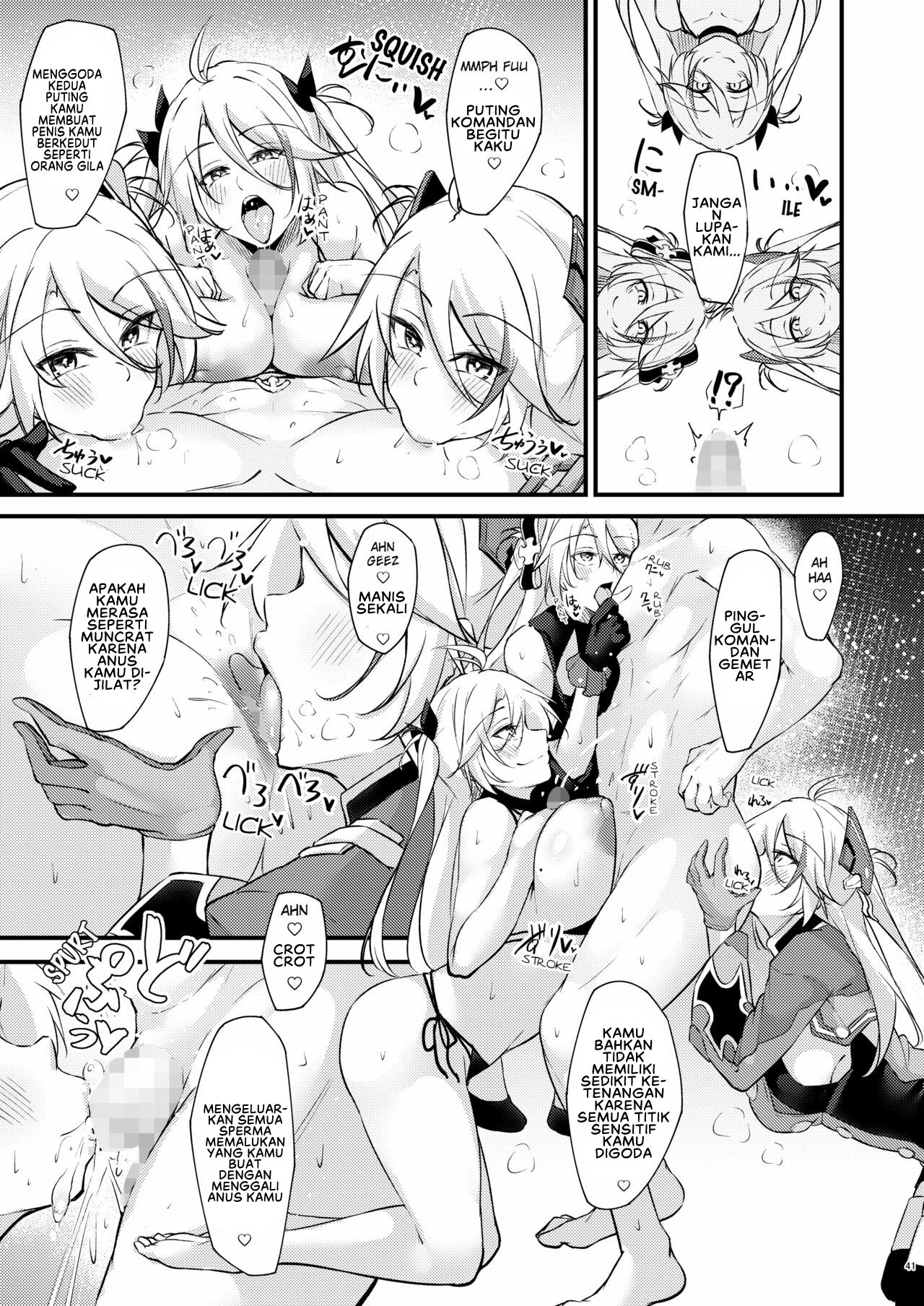 Dosukebe Lane ~ Prinz Eugen no Baai Chapter 1