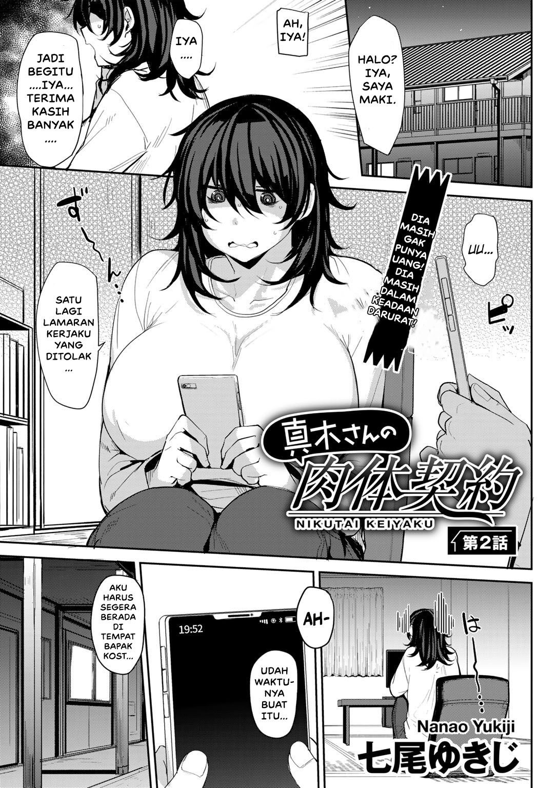 Maki-san no Nikutai Keiyaku Chapter 2