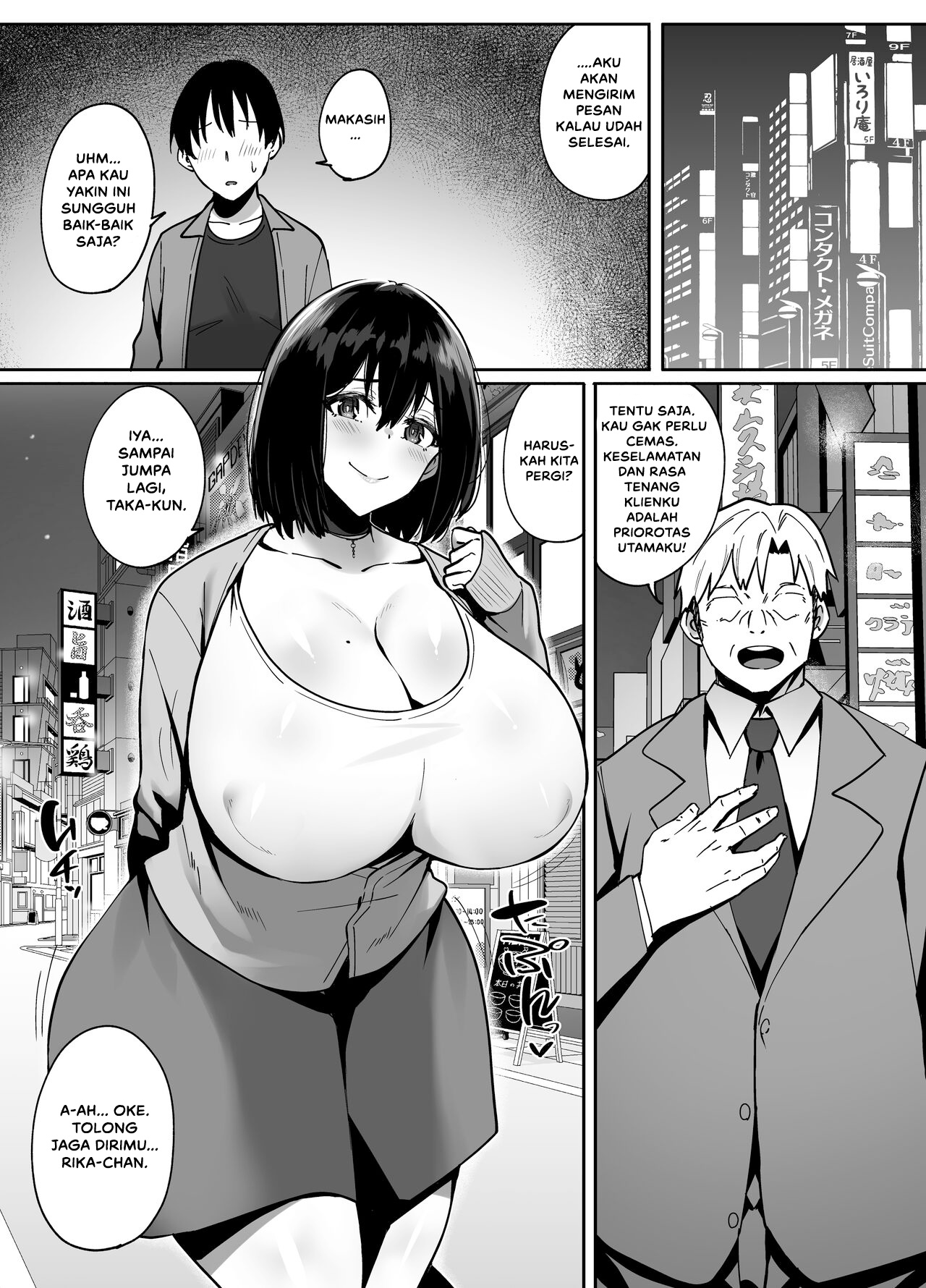 Rental Netori Oji-san Chapter 1