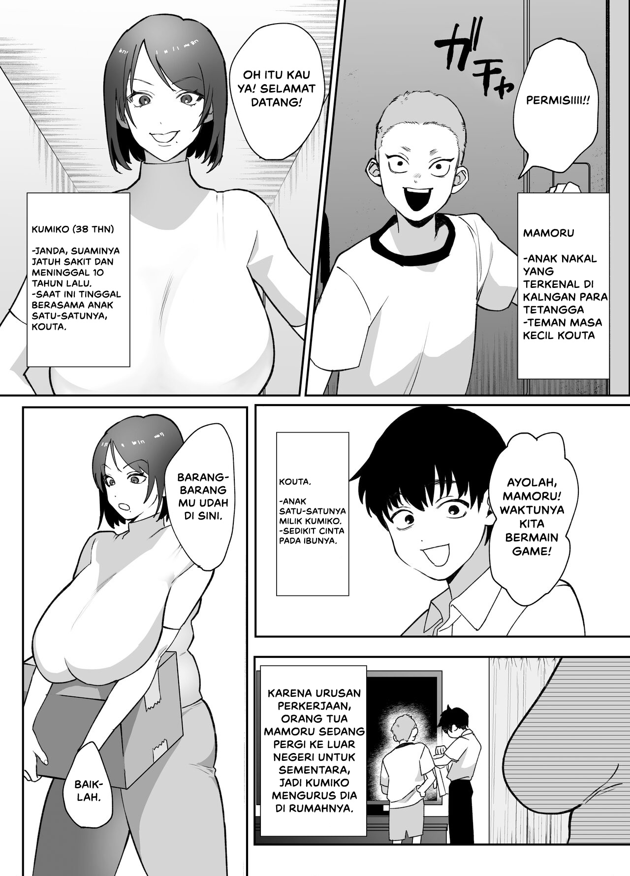 Kaa-san ga Tomodachi to Sex Shiteita Ken Chapter 1