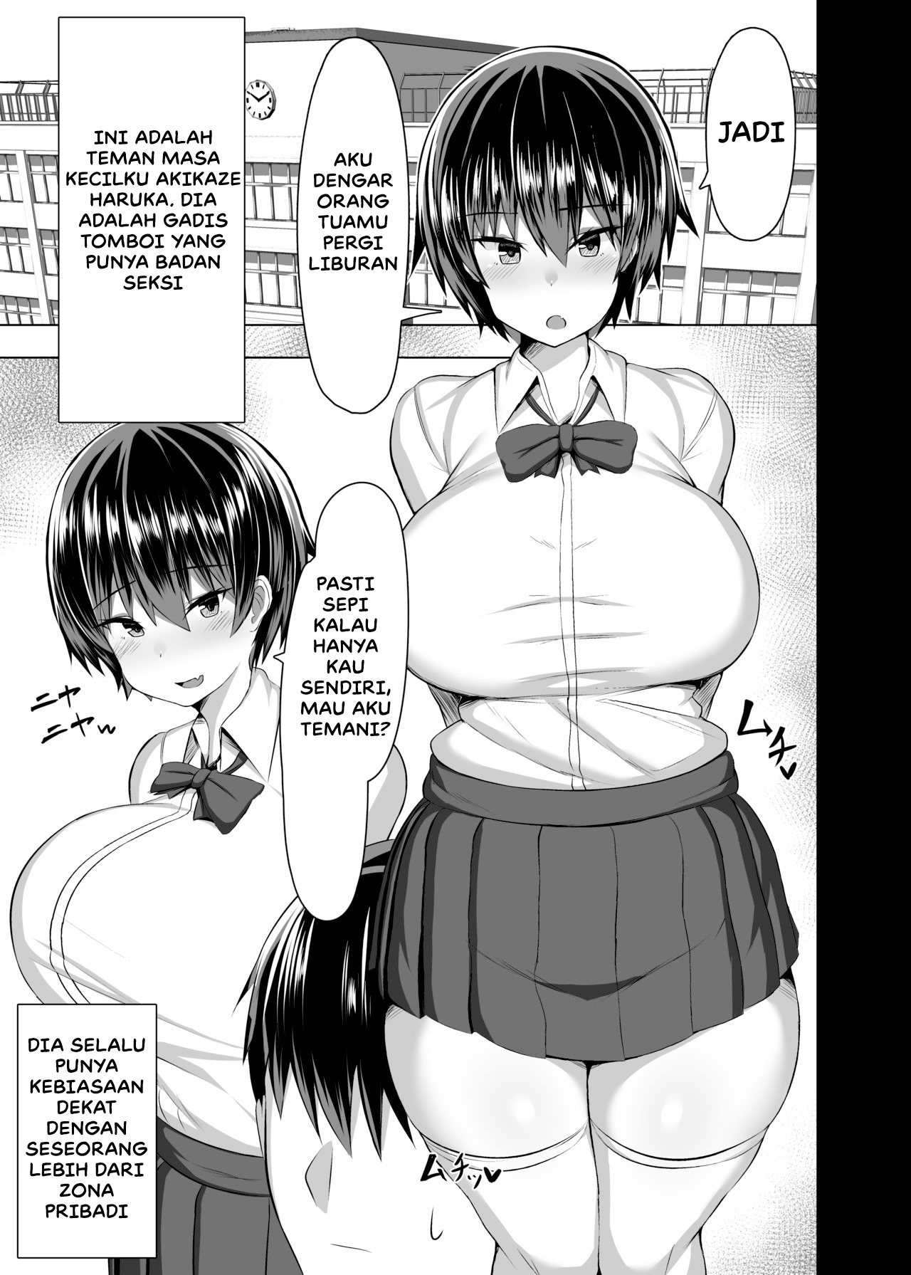 Osananajimi no Oppai ga Dekasugiru Chapter 1