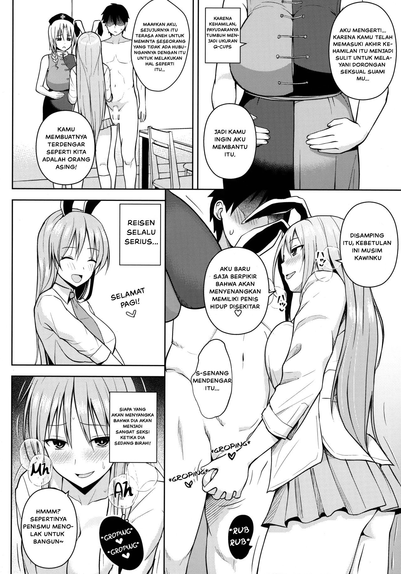 Usagi Usagi Nani Mite Hameru Chapter 1