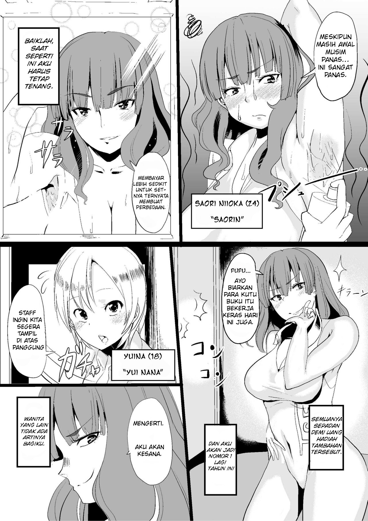 Onna no Kokoro o Ossanka Suru Camera Chapter 1