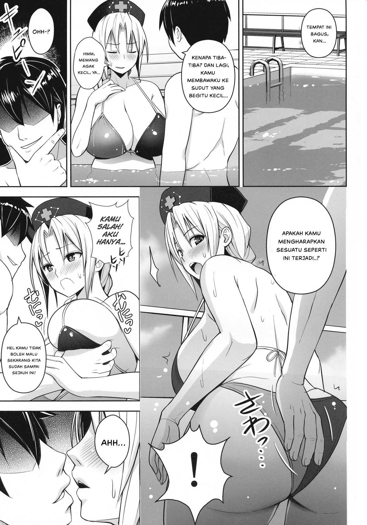 P-Cup Eirin no Mizugi ga Himo ni Naru Hanashi Chapter 1