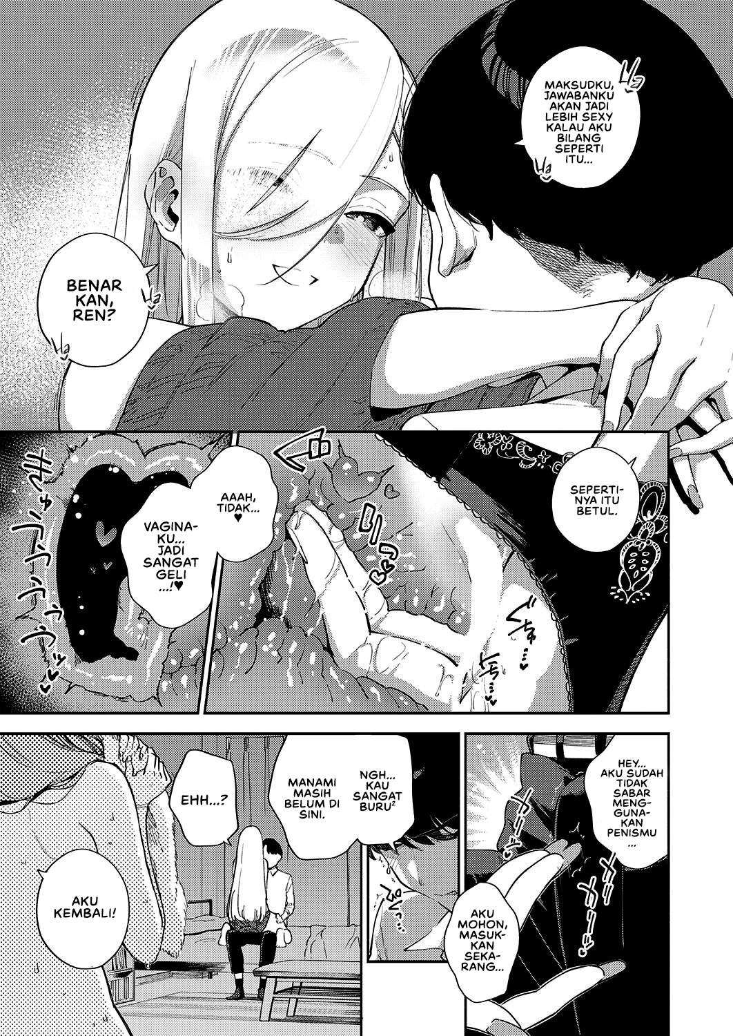 Bokura ga Sefure ja Nakunaru Hi -Zenpen Chapter 1