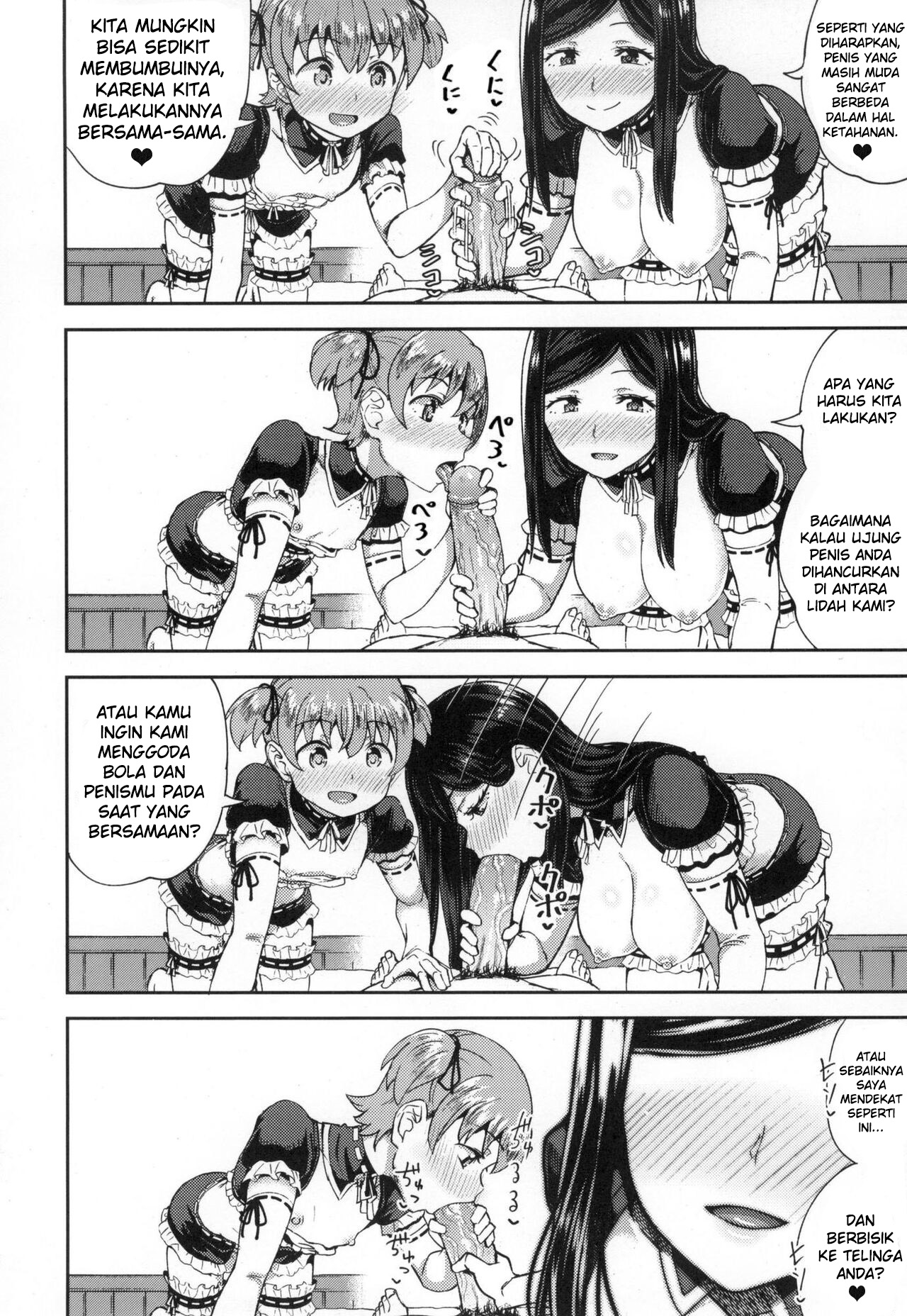 Osananajimi wa Ore no Senzoku Okuchi Maid Chapter 3