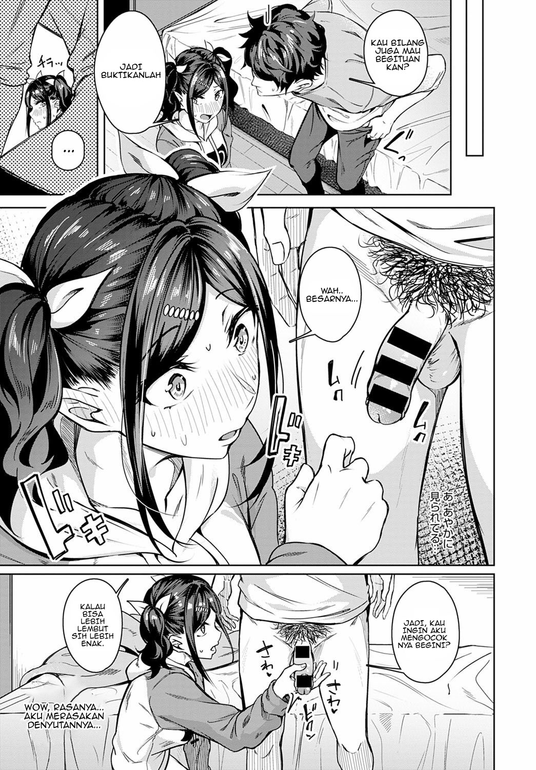 Amai Aji wa Suki Desu ka Chapter 1