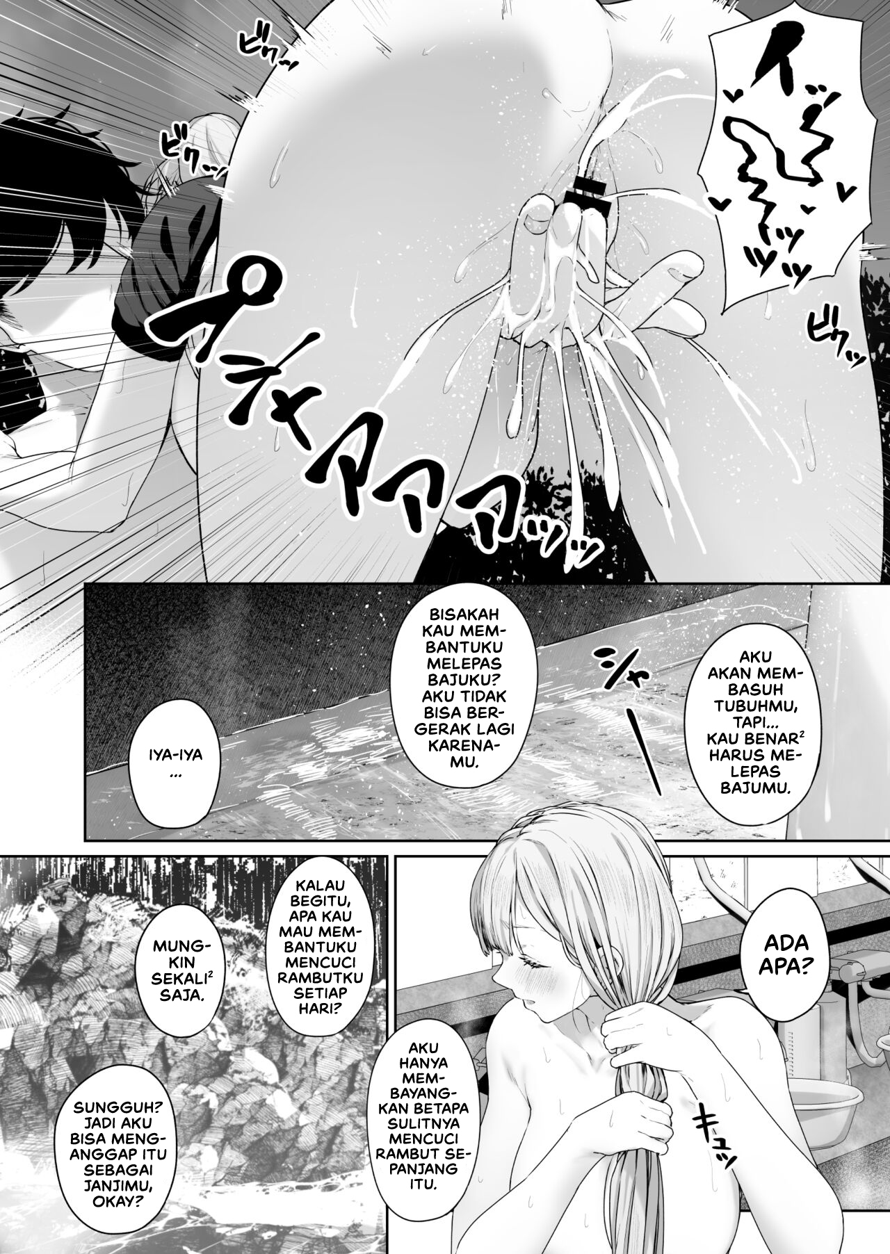 Hangyaku Onsen Chapter 2