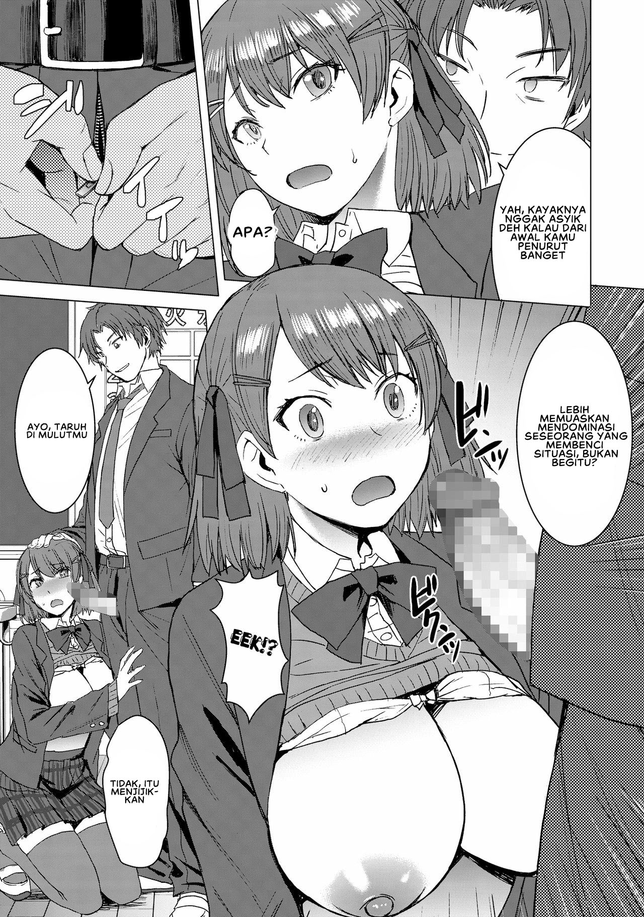 Inmon Koubi Apuri Chapter 1