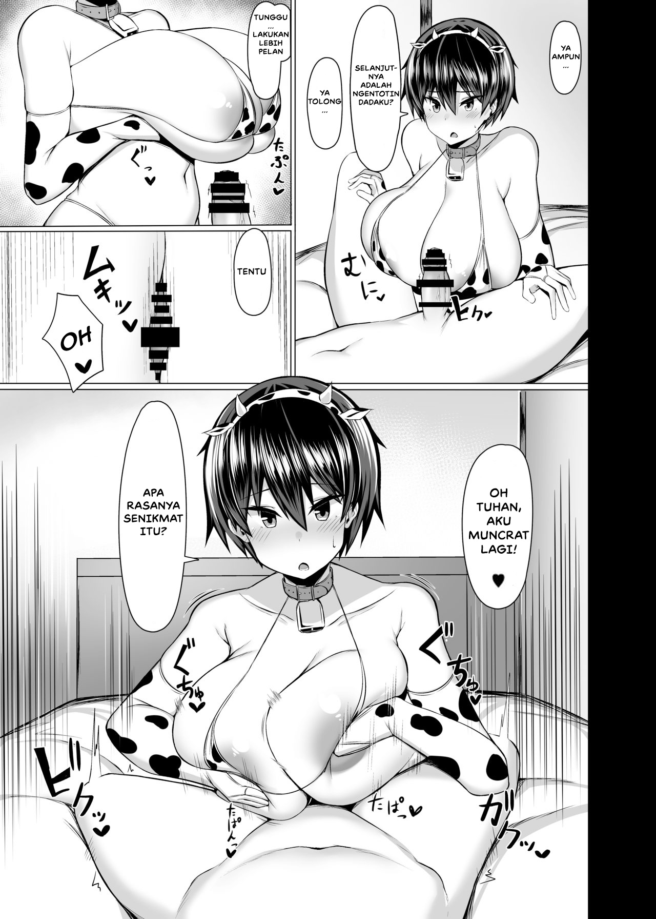 Osananajimi no Oppai ga Dekasugiru Chapter 1