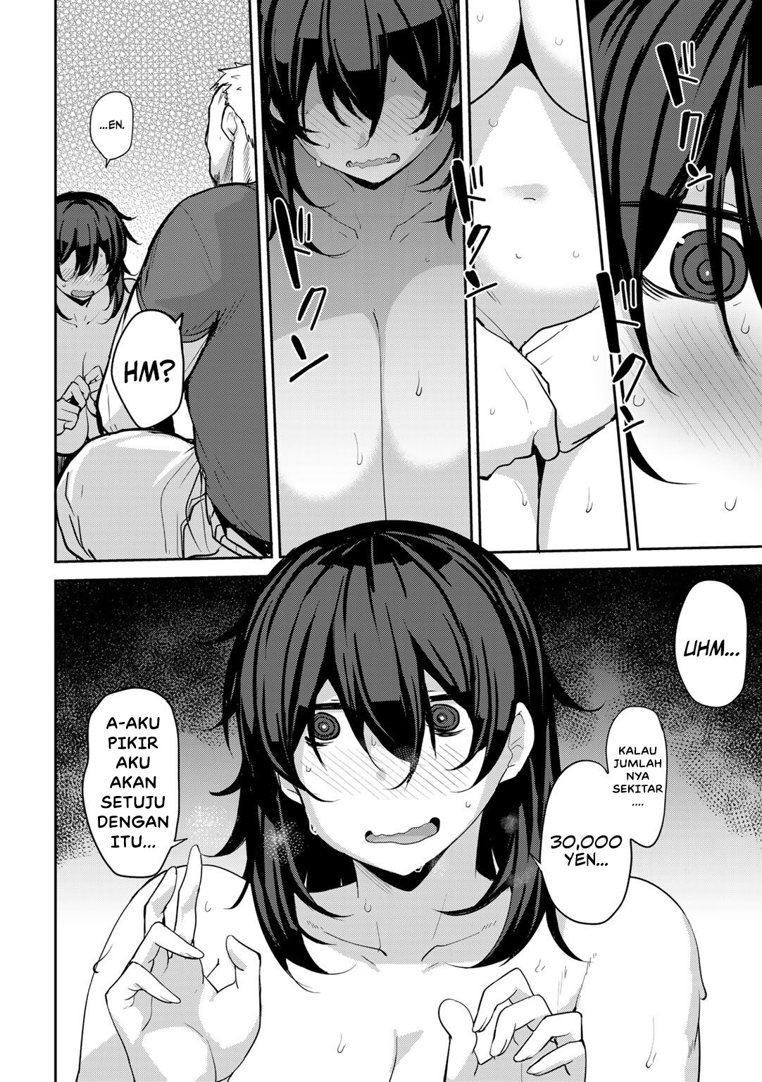 Maki-san no Nikutai Keiyaku Chapter 2