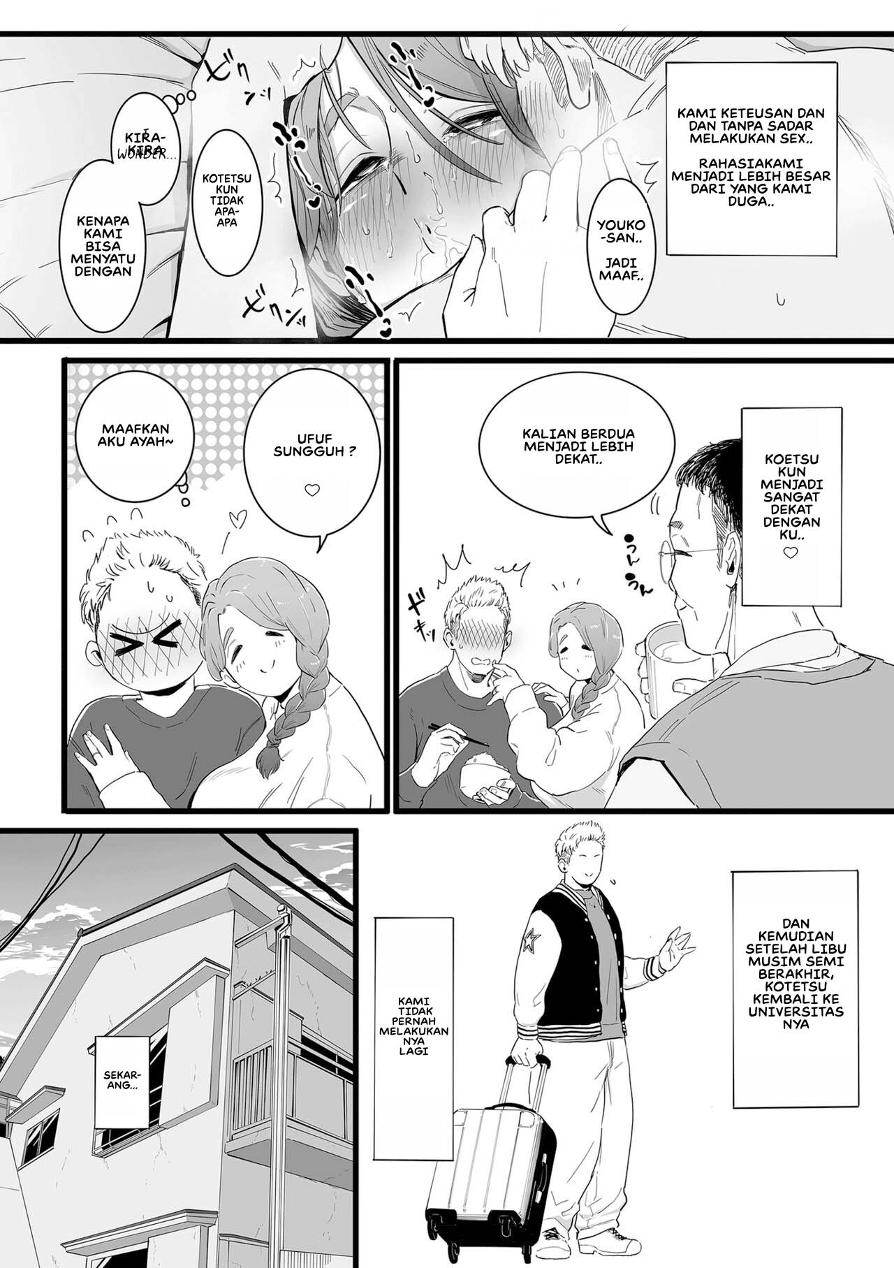 Mama Haha Tsukushi Zenpen Chapter 1