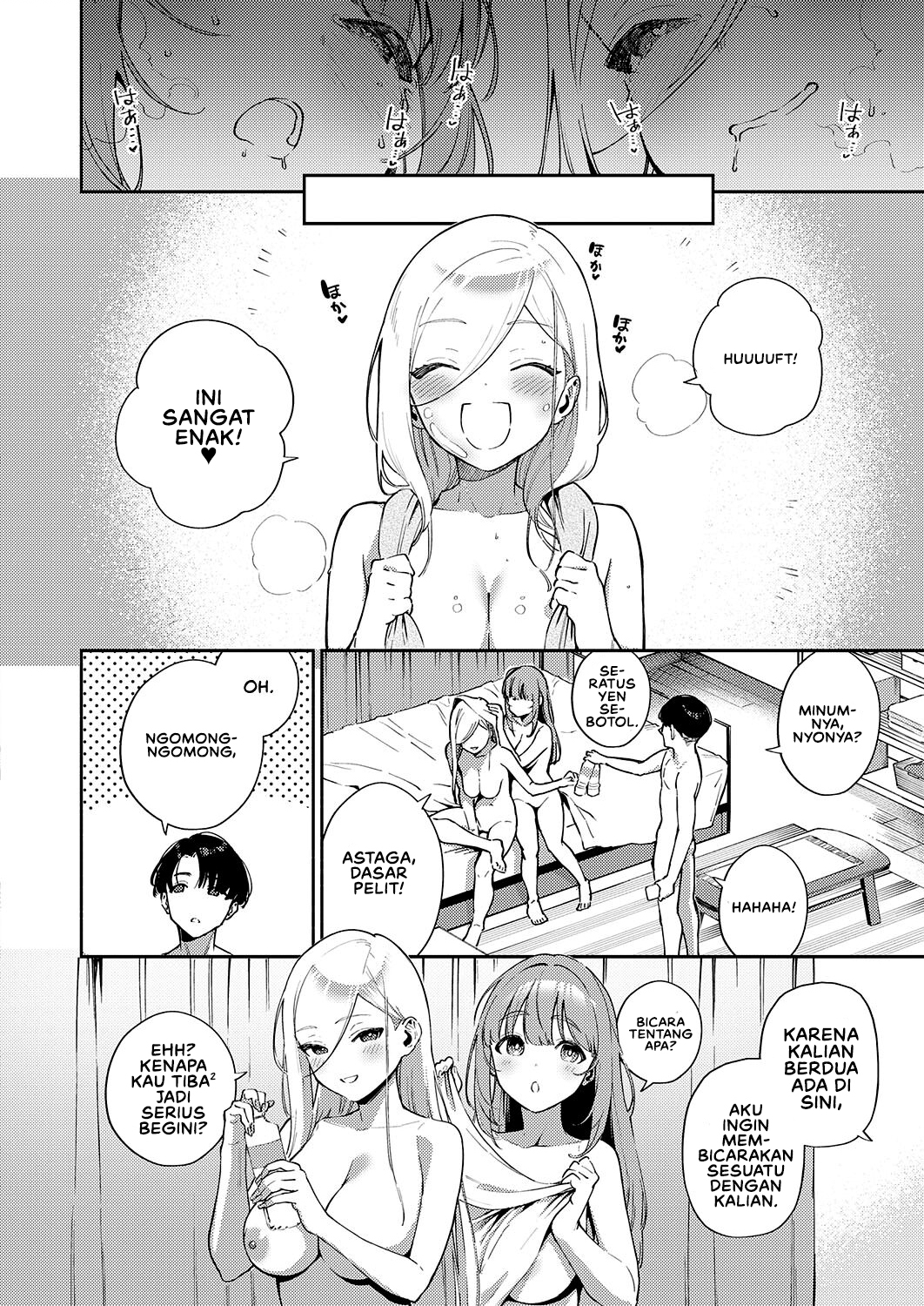 Bokura ga Sefure ja Nakunaru Hi -Zenpen Chapter 1