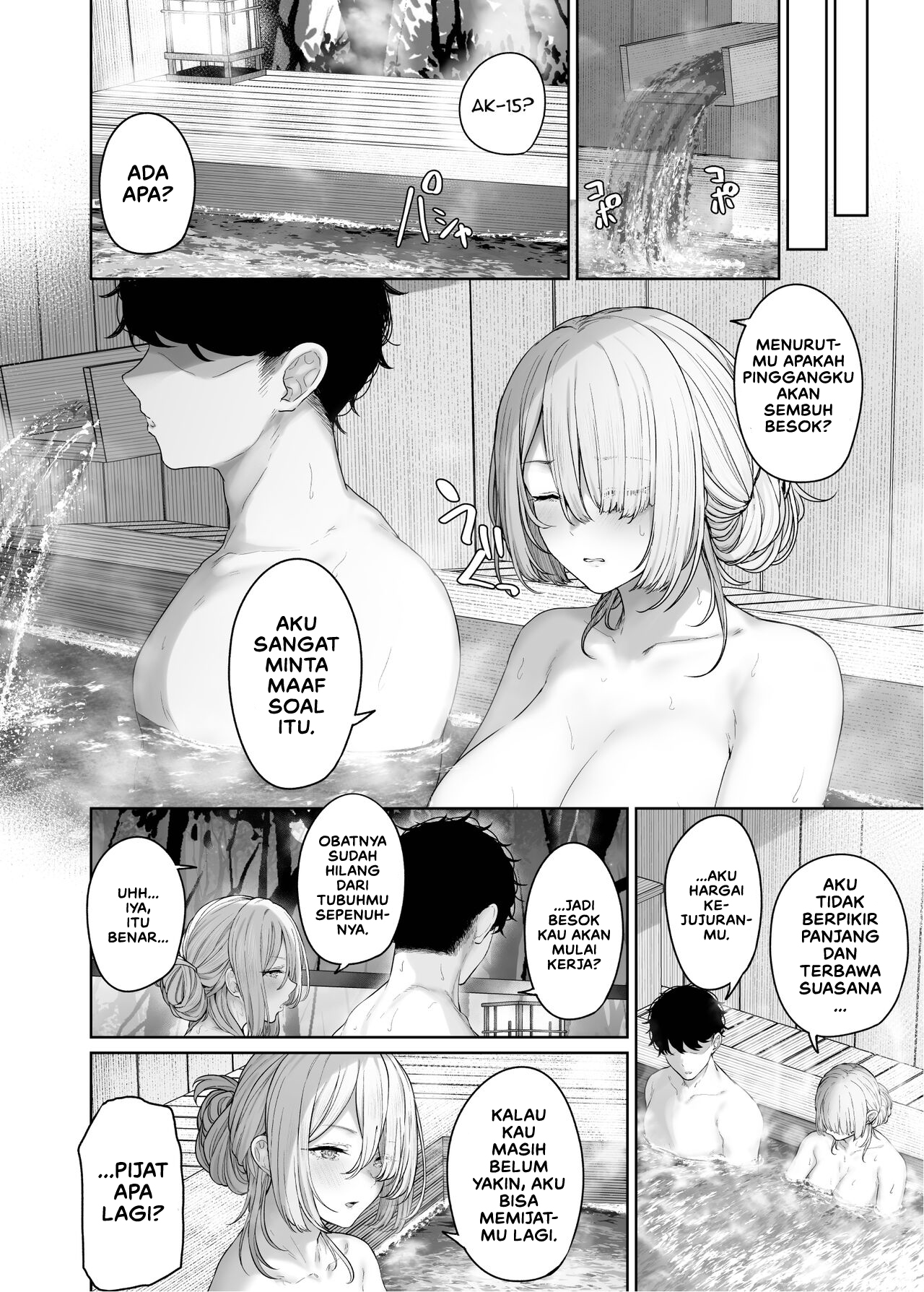 Hangyaku Onsen Chapter 4