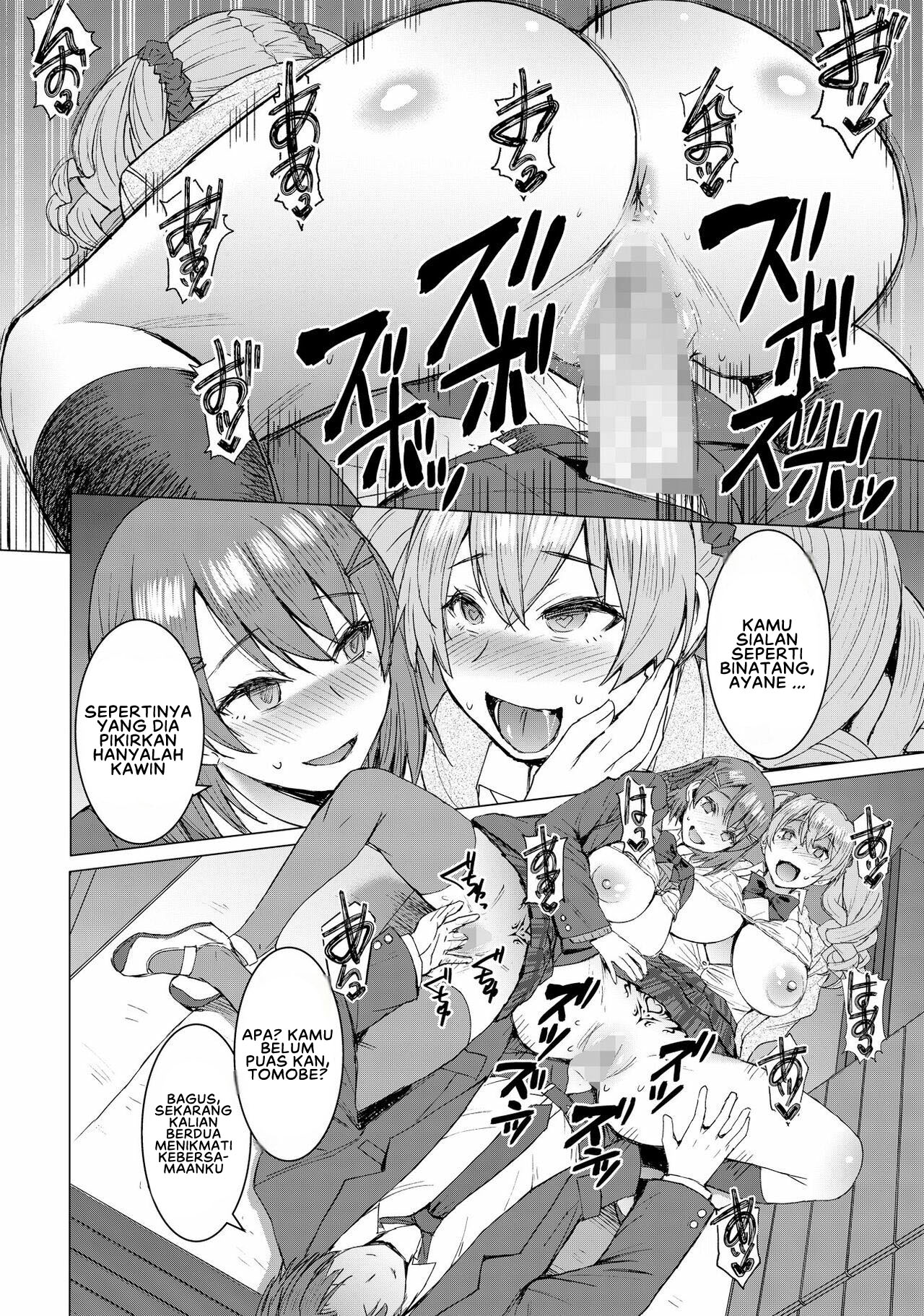 Inmon Koubi Apuri Chapter 2