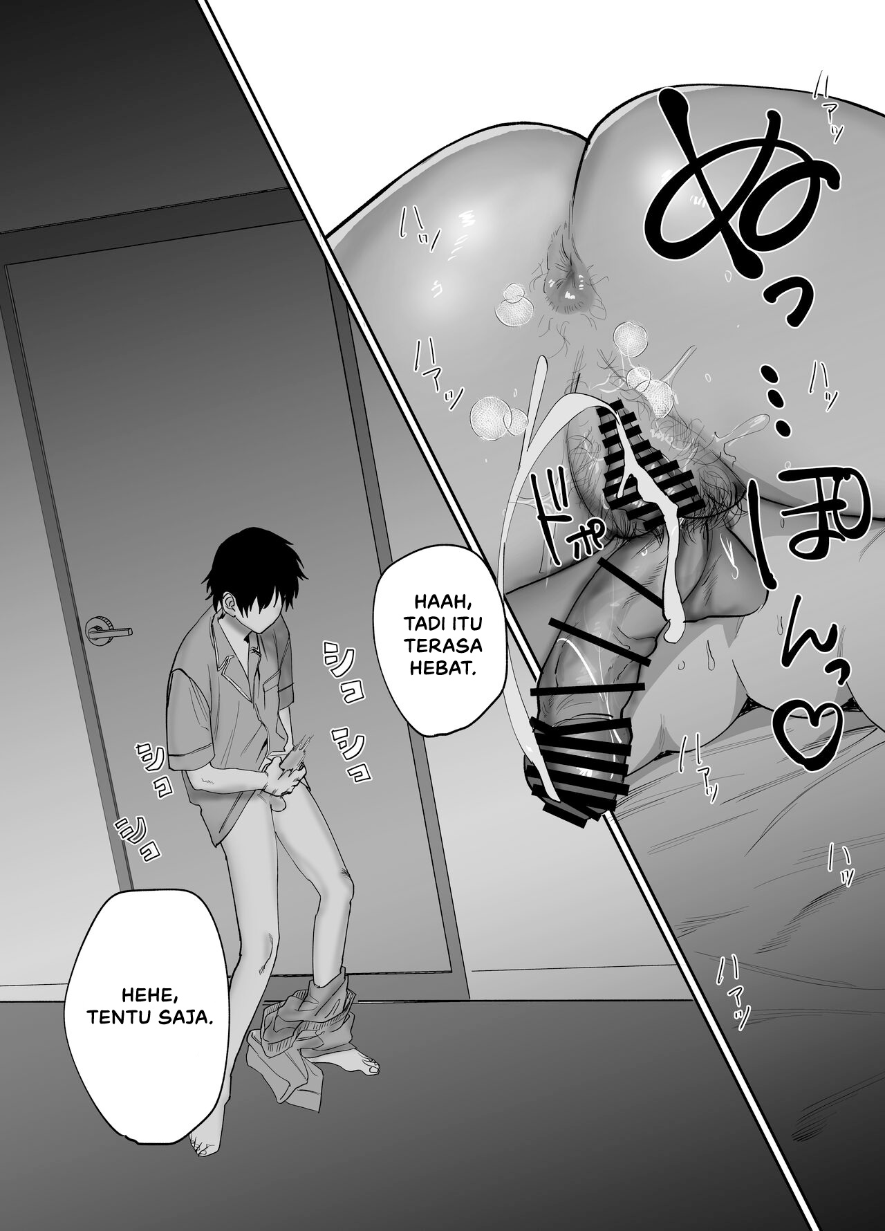 Kaa-san ga Tomodachi to Sex Shiteita Ken Chapter 1