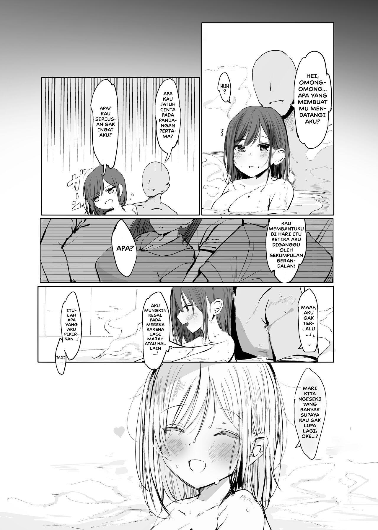 Onii-san Ohitori desu ka Chapter 1