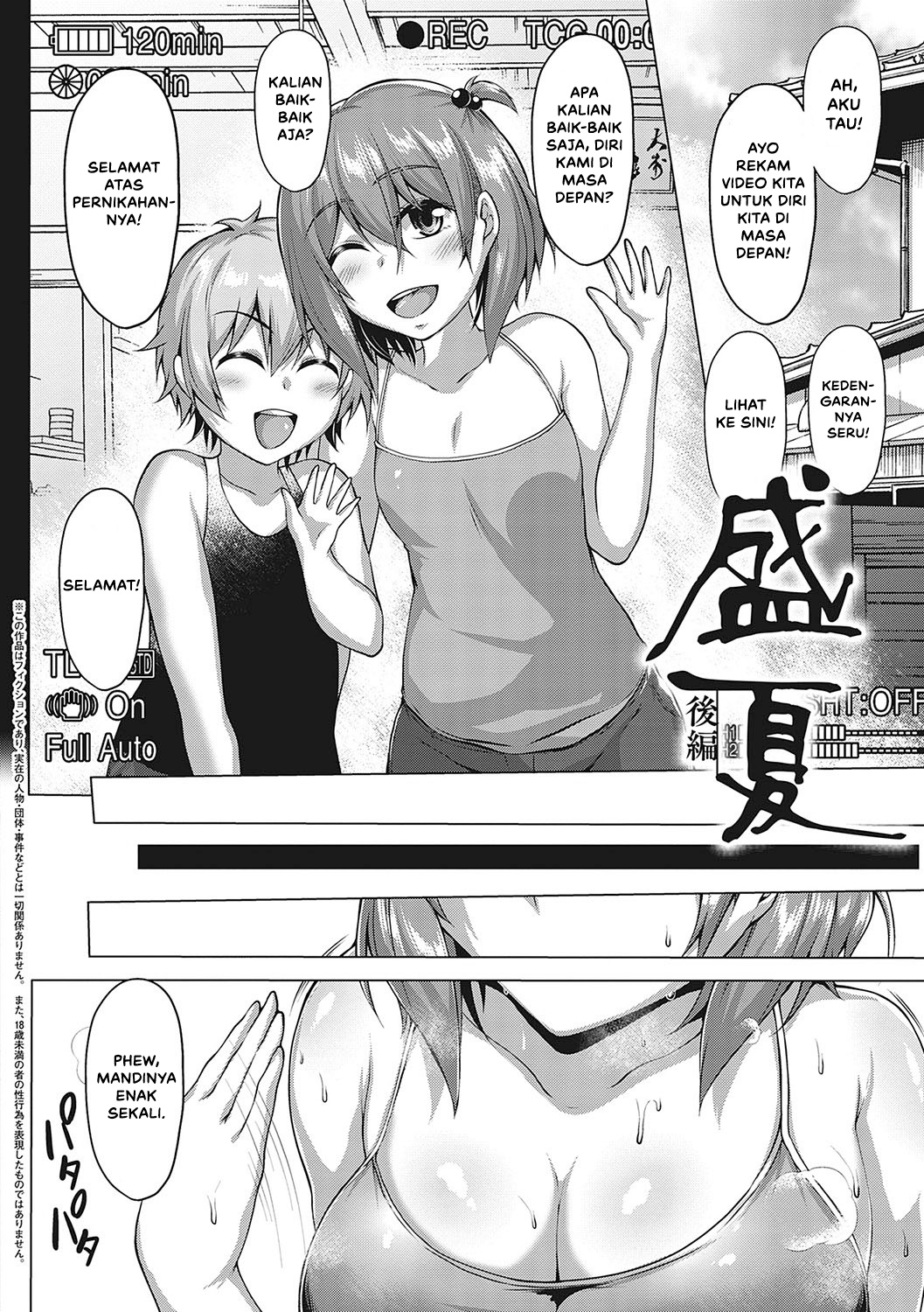 Mucchiri Chin Ochi Girls Chapter 3