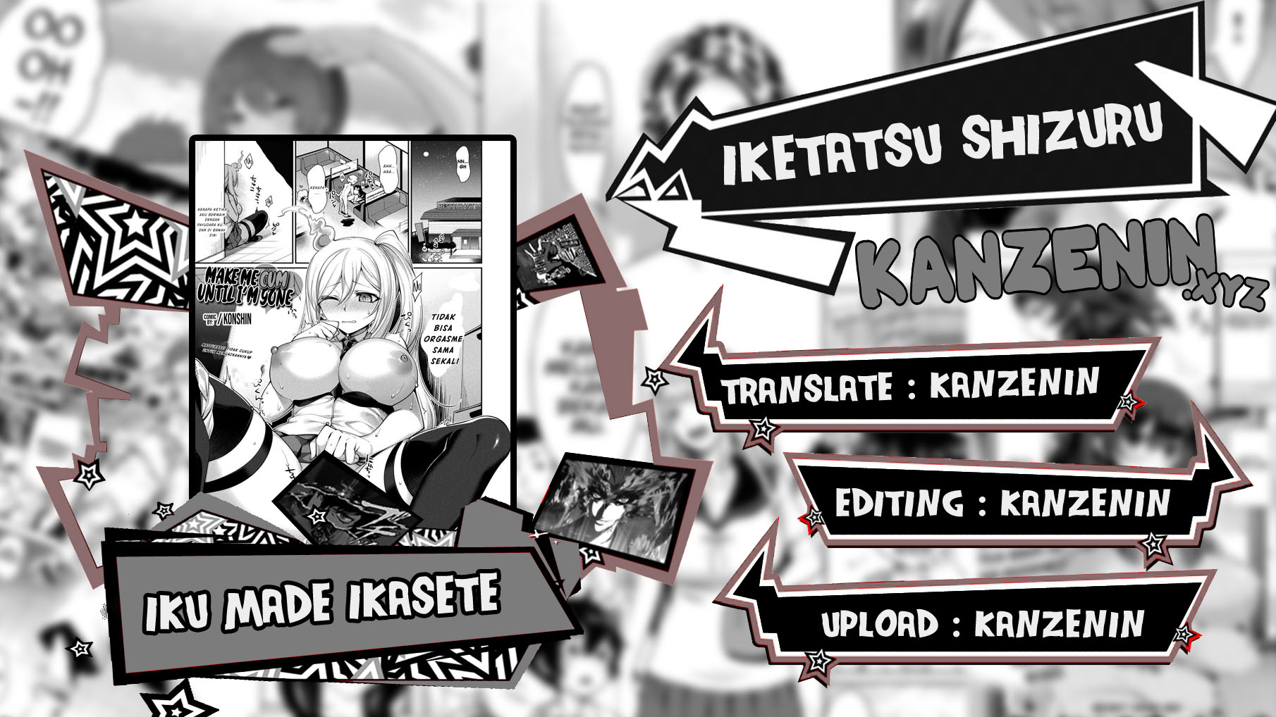 Iku made Ikasete Chapter 1