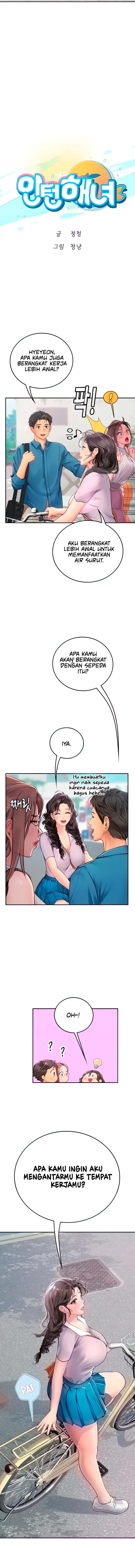 Intern Haenyeo Chapter 36