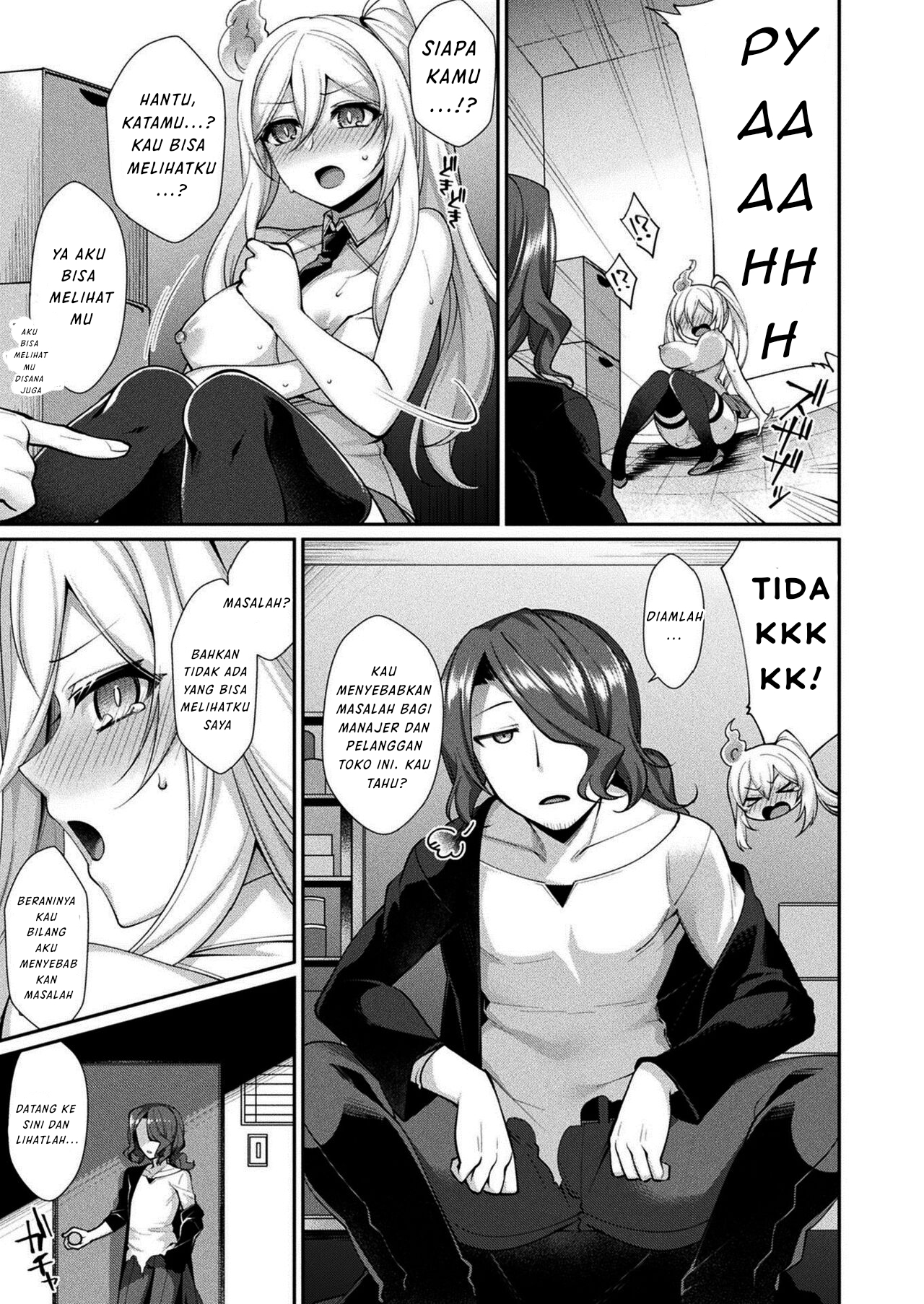 Iku made Ikasete Chapter 1