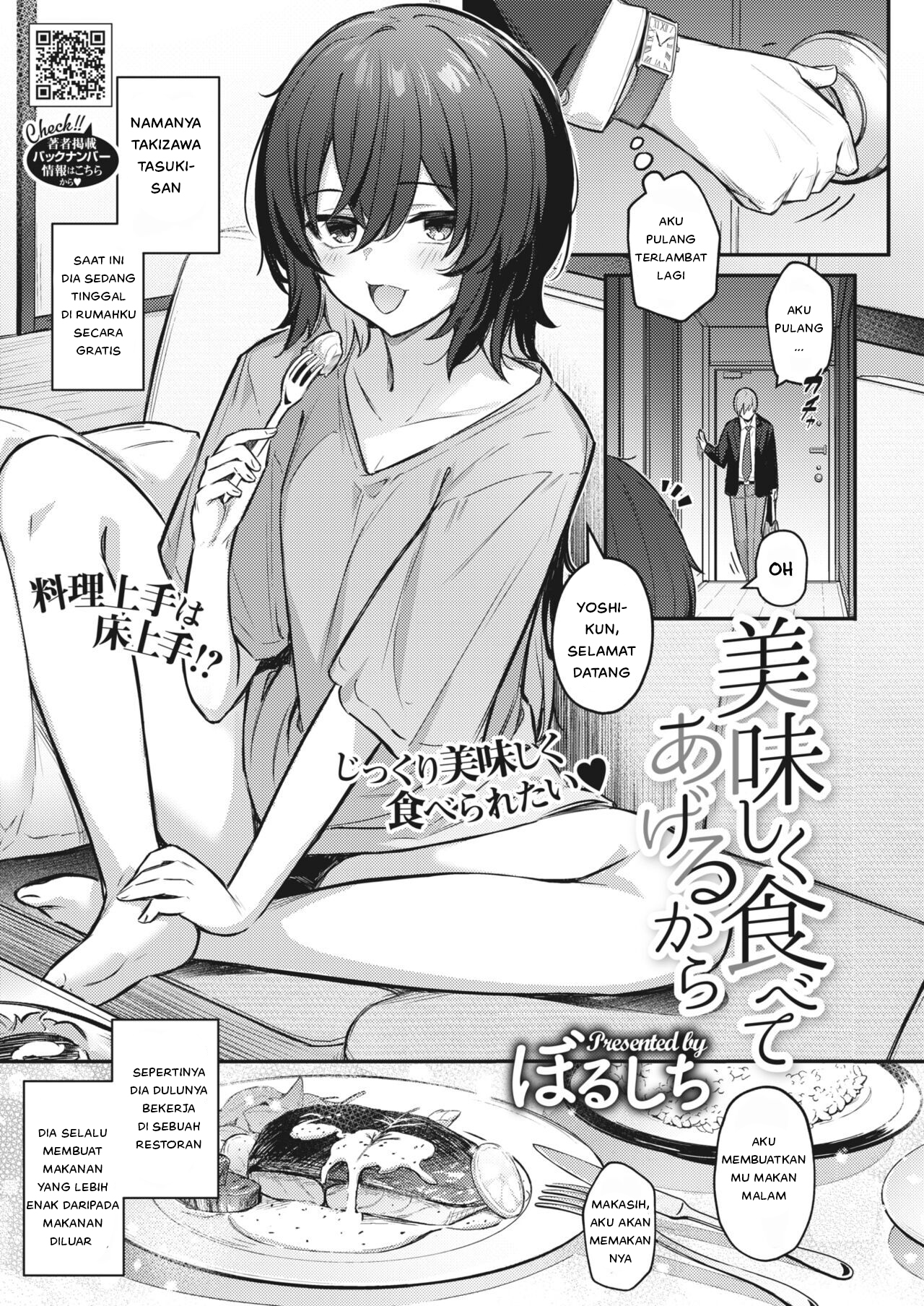 Oishiku Tabete Ageru kara Chapter 1