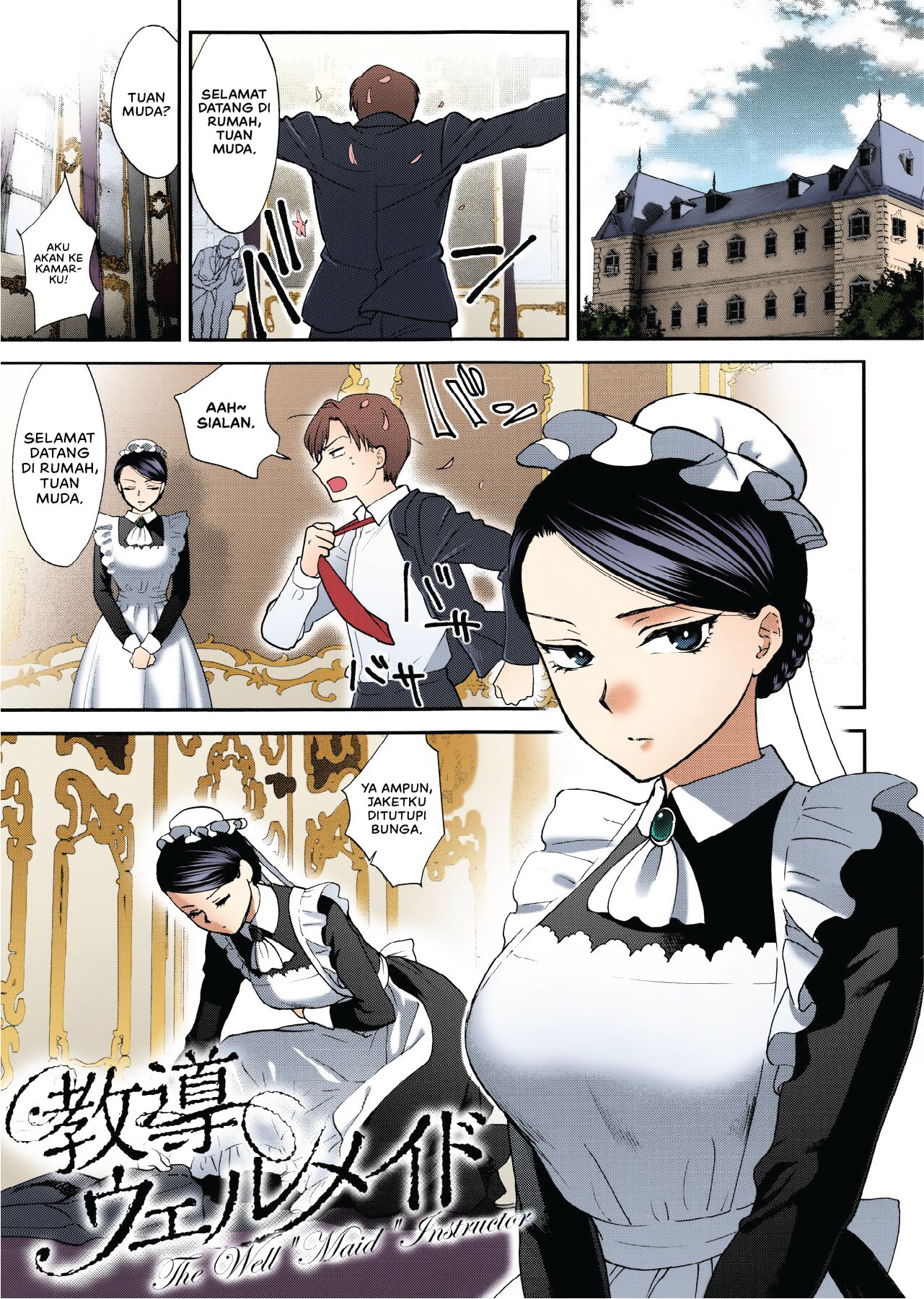 Kyoudou Well Maid Chapter 1