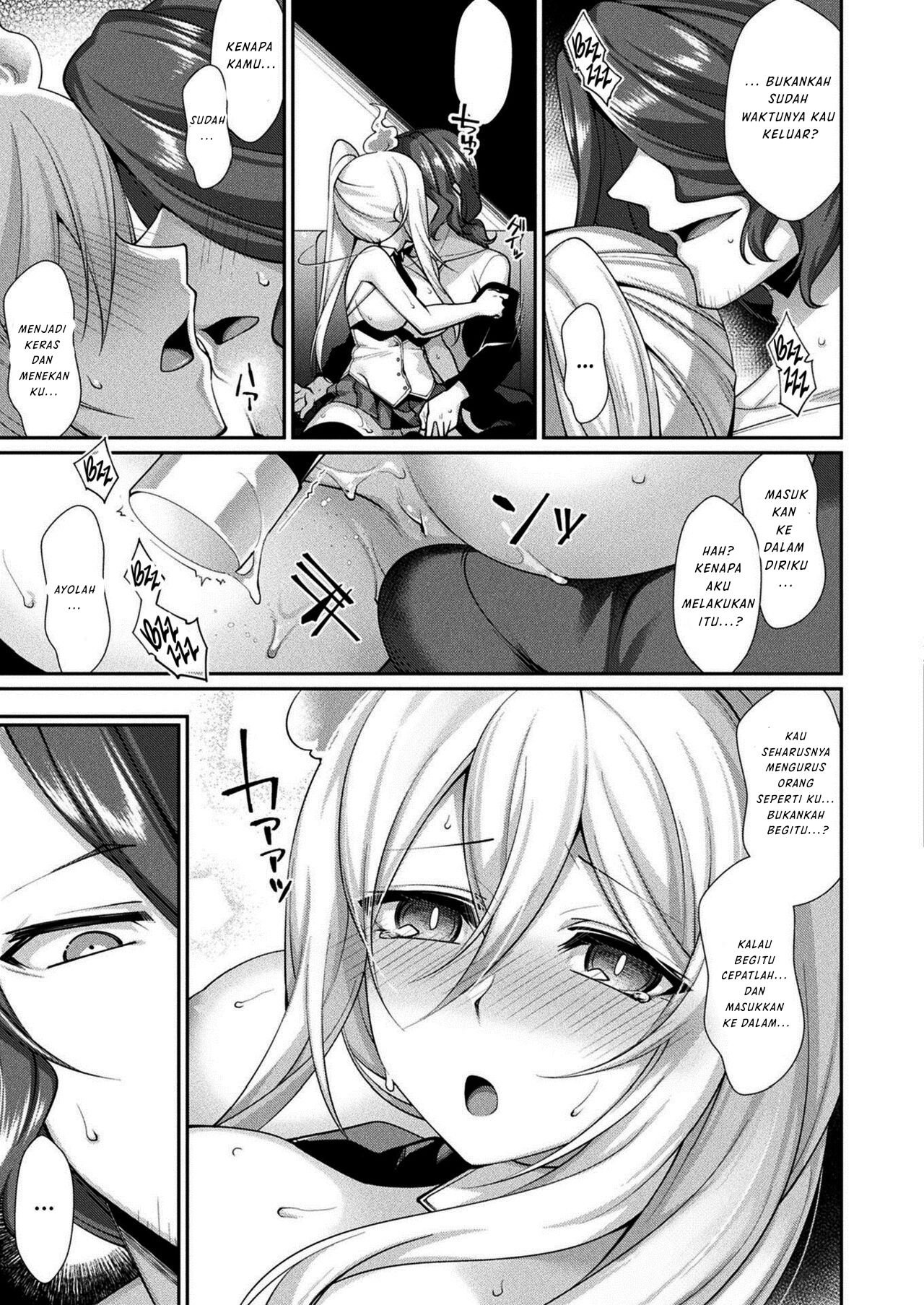 Iku made Ikasete Chapter 1