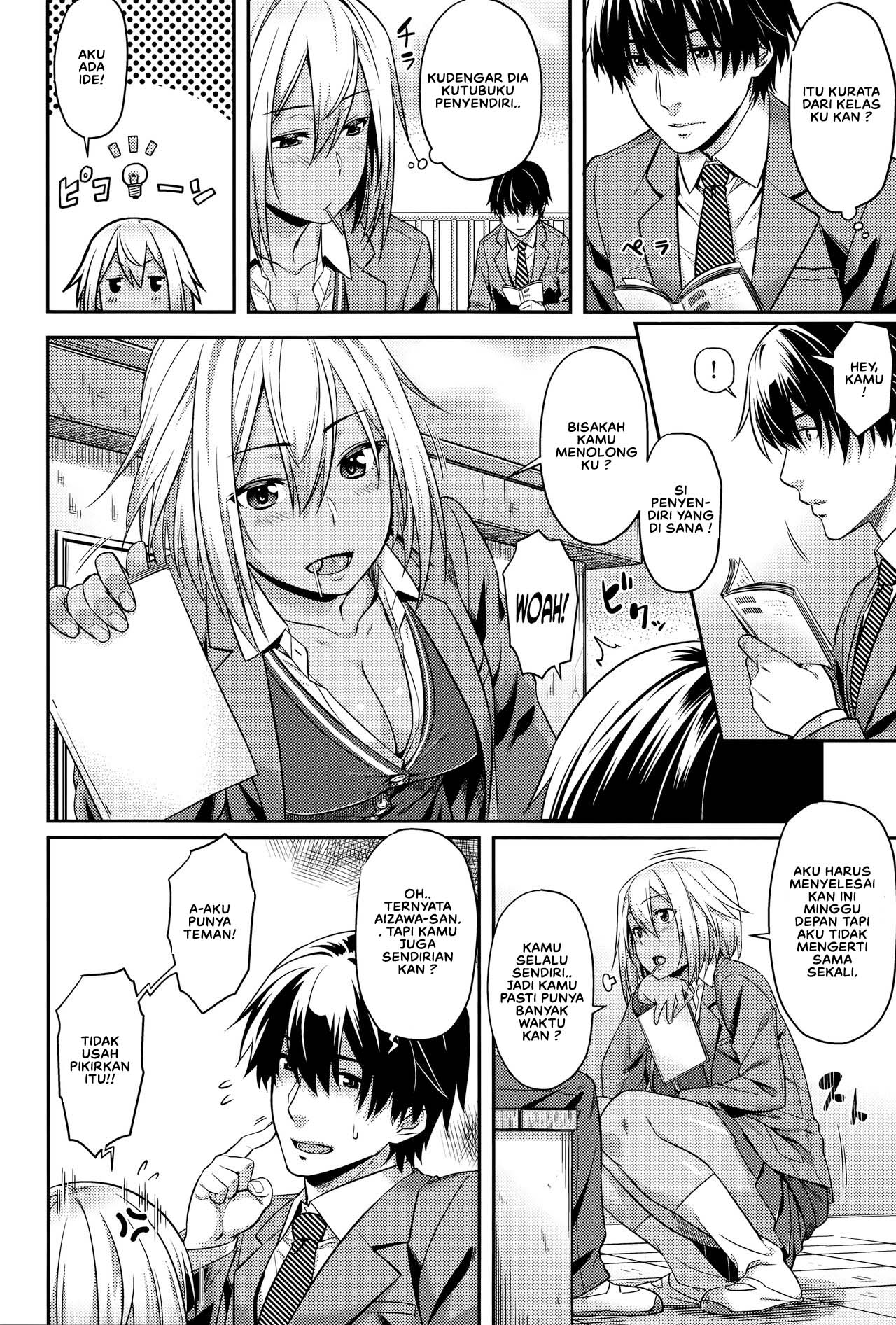 Himitsu no Manabiya Chapter 1