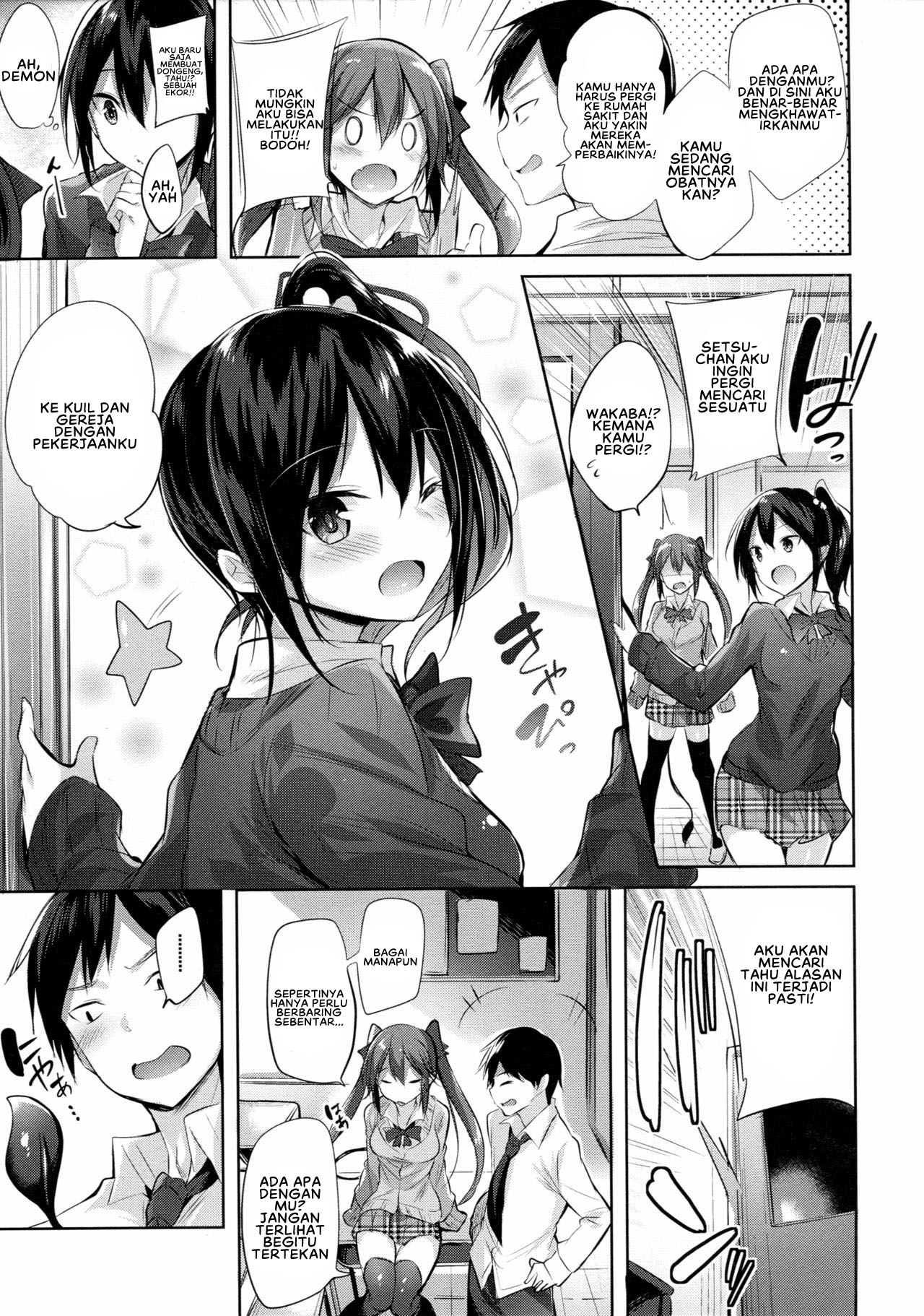 Koakuma Setsuko no Himitsu Chapter 1