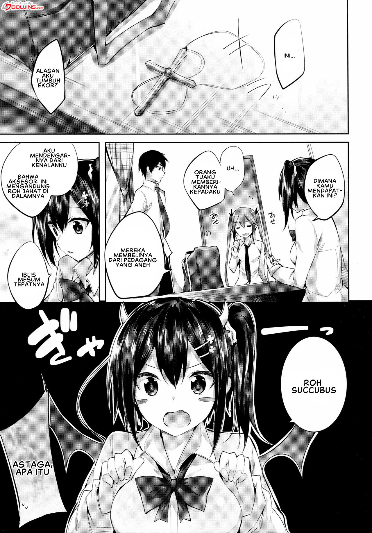 Koakuma Setsuko no Himitsu Chapter 2