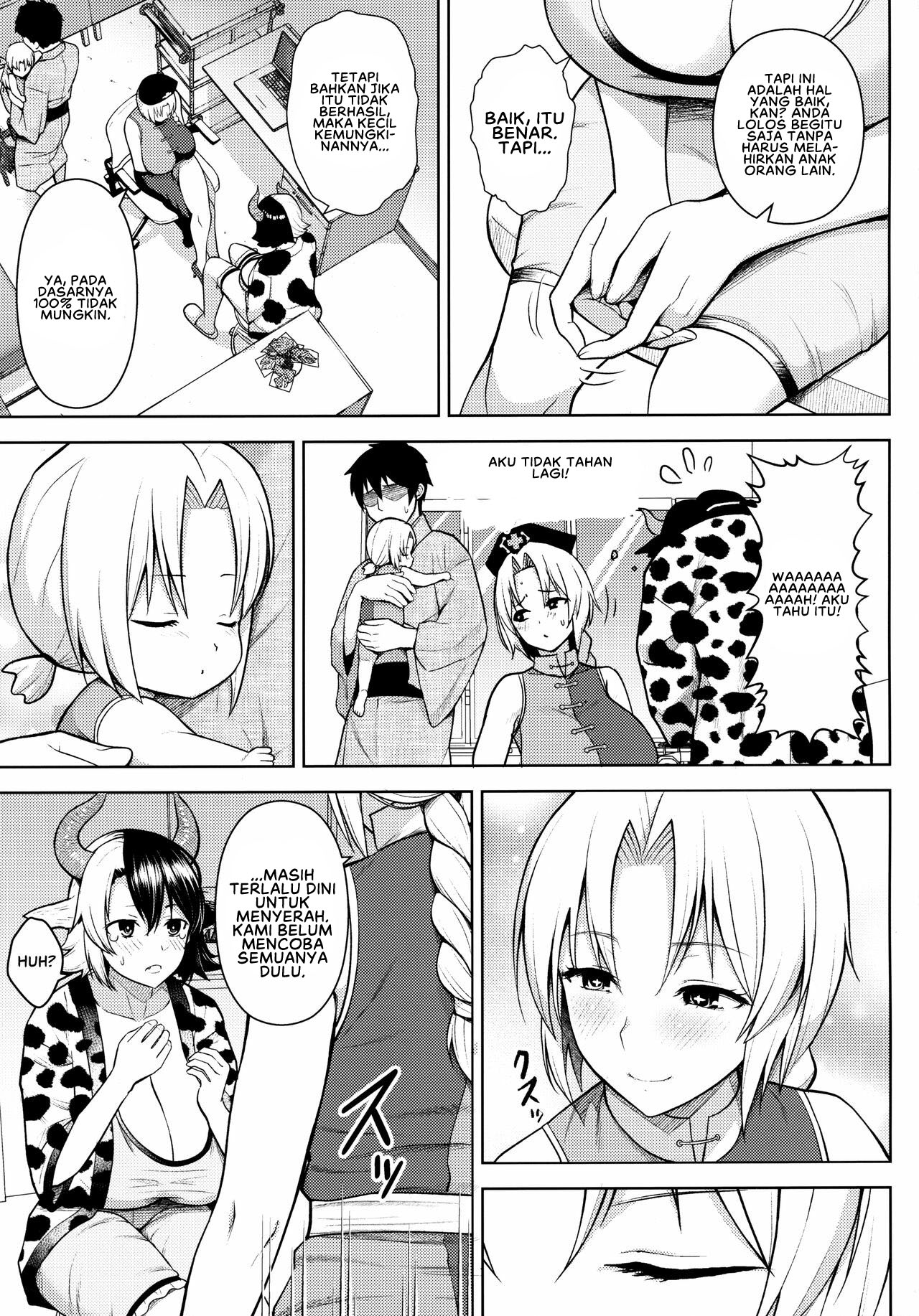 Oku-san no Oppai ga Dekasugiru noga Warui! Chapter 4