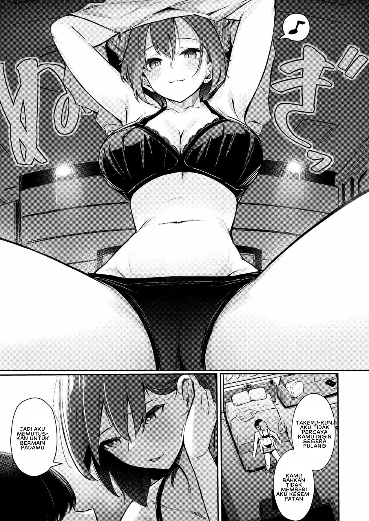 Zoku Omochikaeri Shite Ageru kara Chapter 1