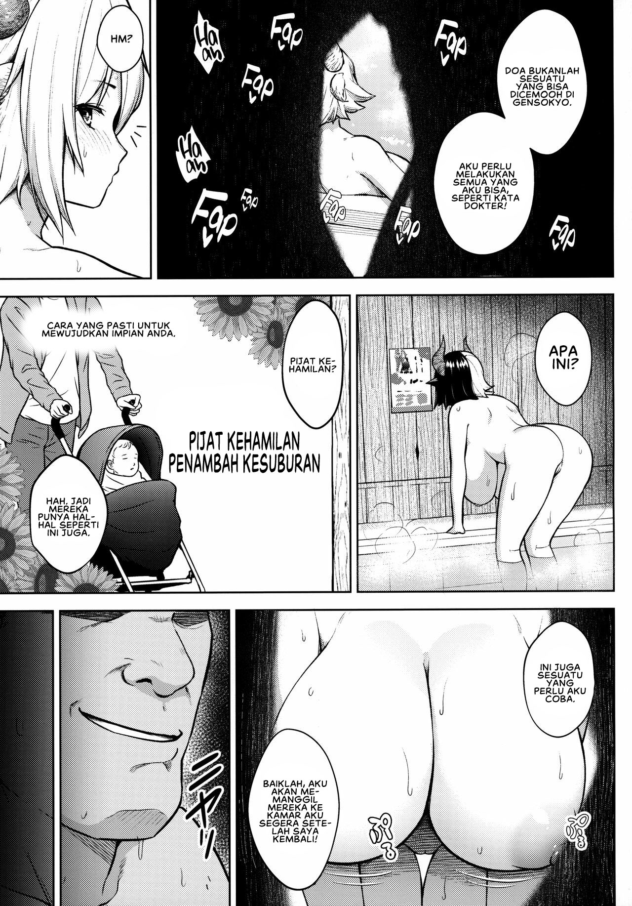 Oku-san no Oppai ga Dekasugiru noga Warui! Chapter 4