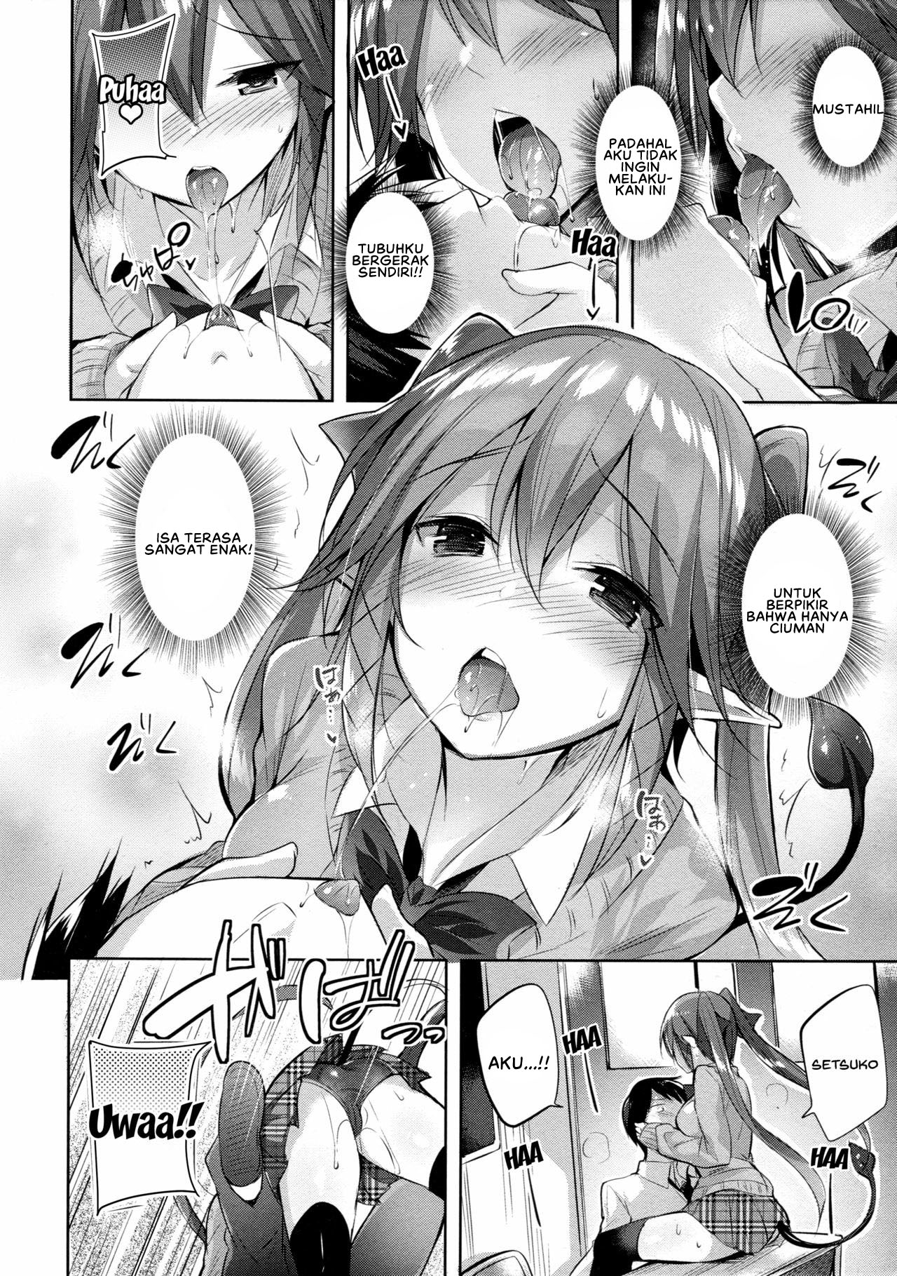 Koakuma Setsuko no Himitsu Chapter 1