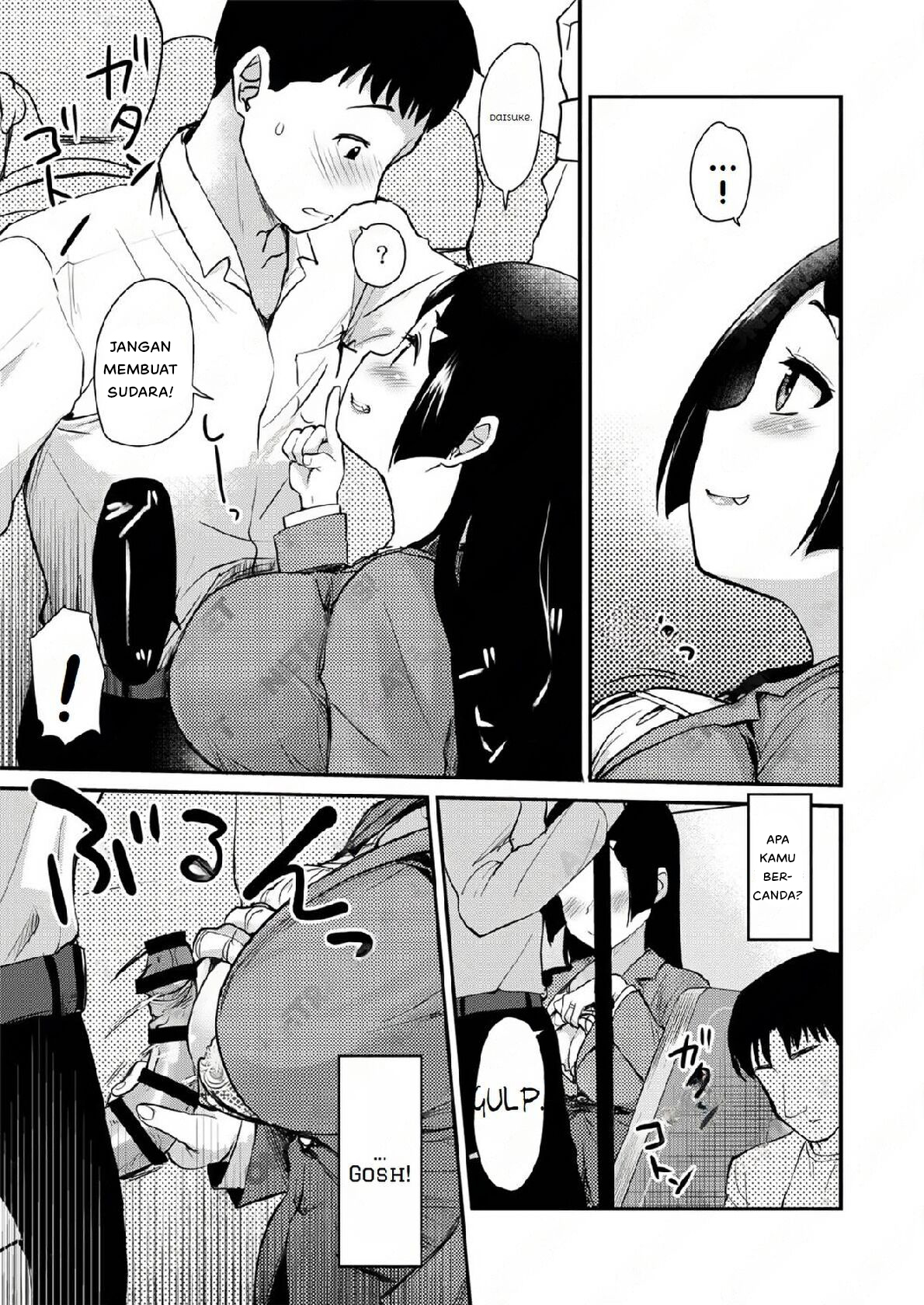 Atarashiku Dekita Mama ga Ero Sugiru Nichijou Chapter 1