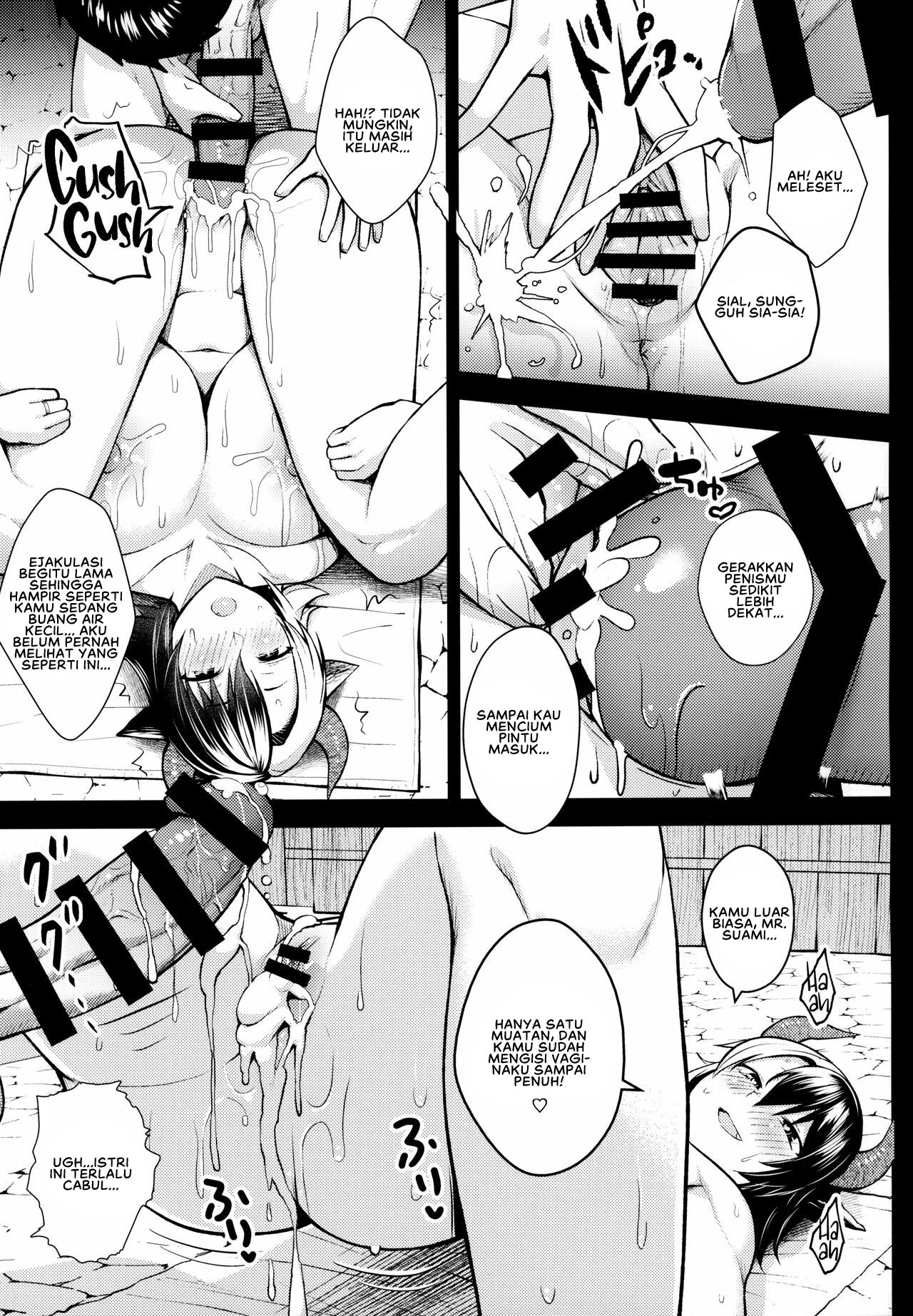 Oku-san no Oppai ga Dekasugiru noga Warui! Chapter 5