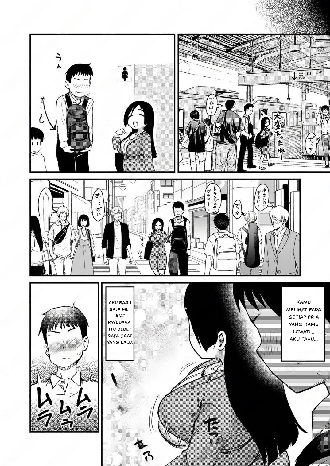 Atarashiku Dekita Mama ga Ero Sugiru Nichijou Chapter 1