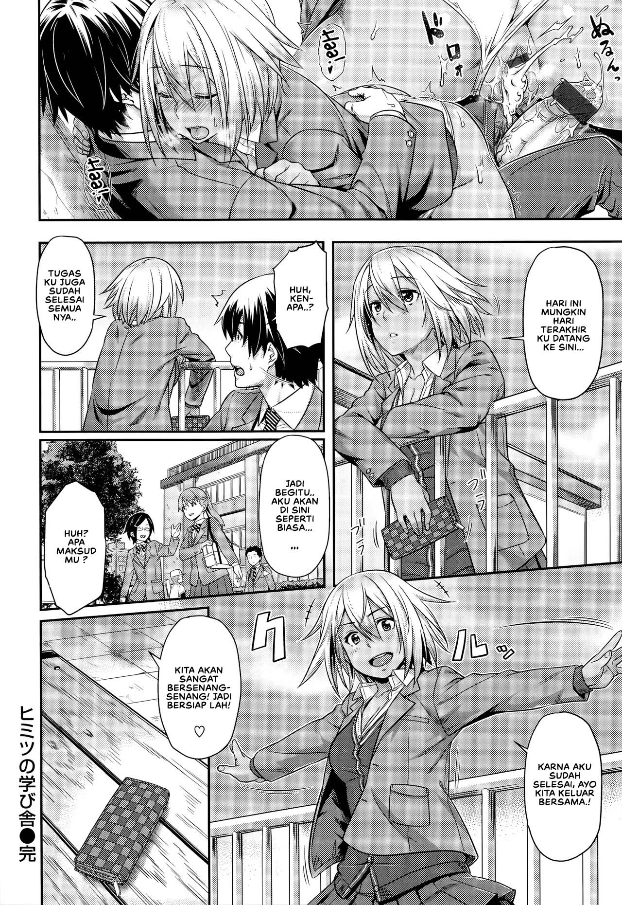 Himitsu no Manabiya Chapter 1