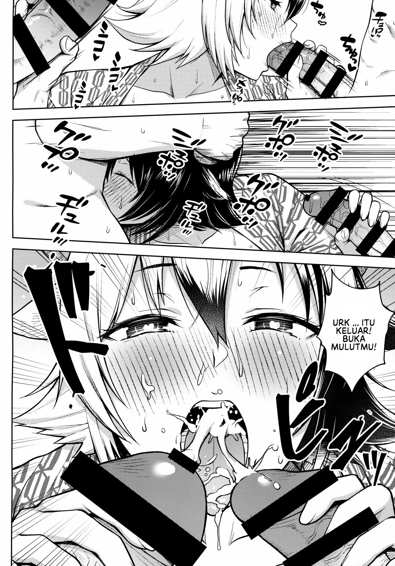 Oku-san no Oppai ga Dekasugiru noga Warui! Chapter 4