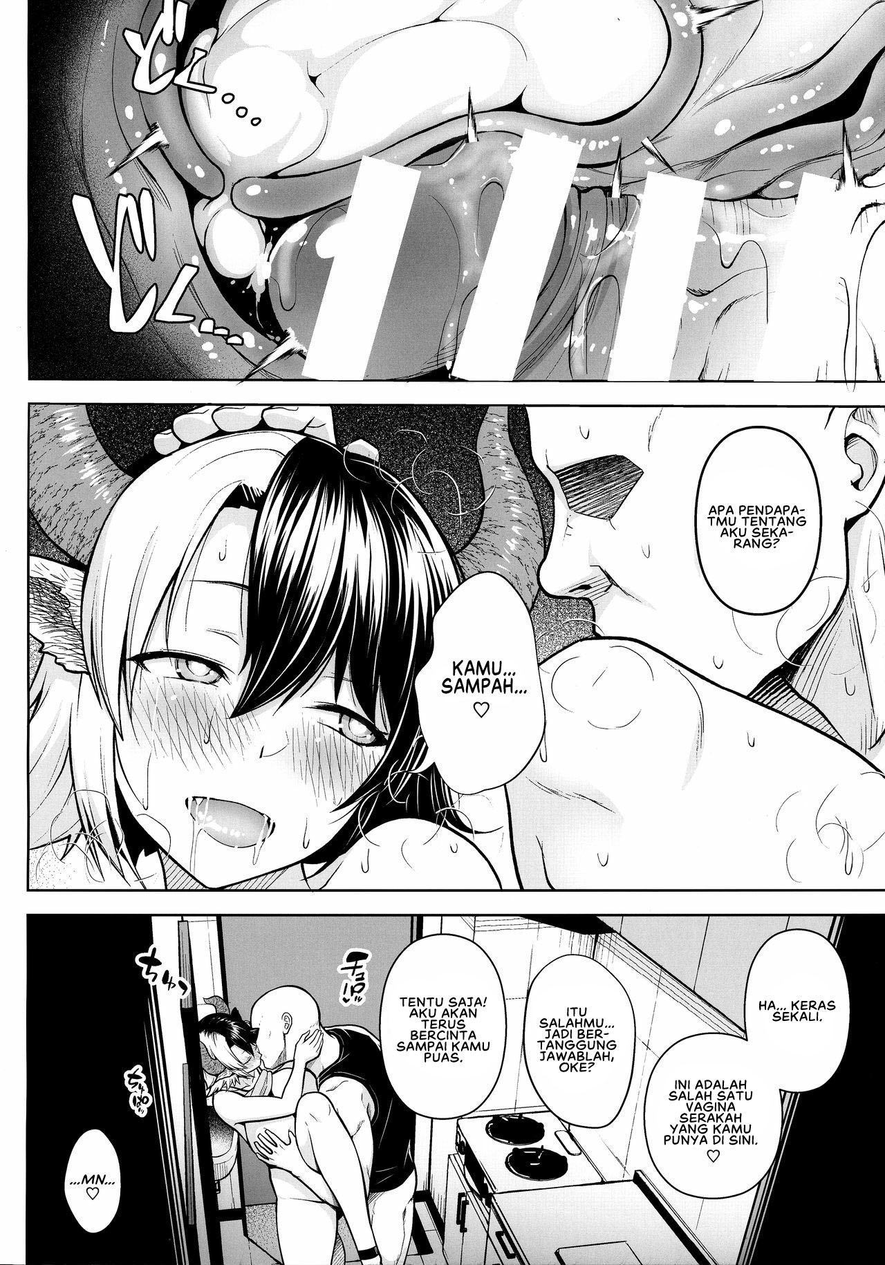 Oku-san no Oppai ga Dekasugiru noga Warui! Chapter 3